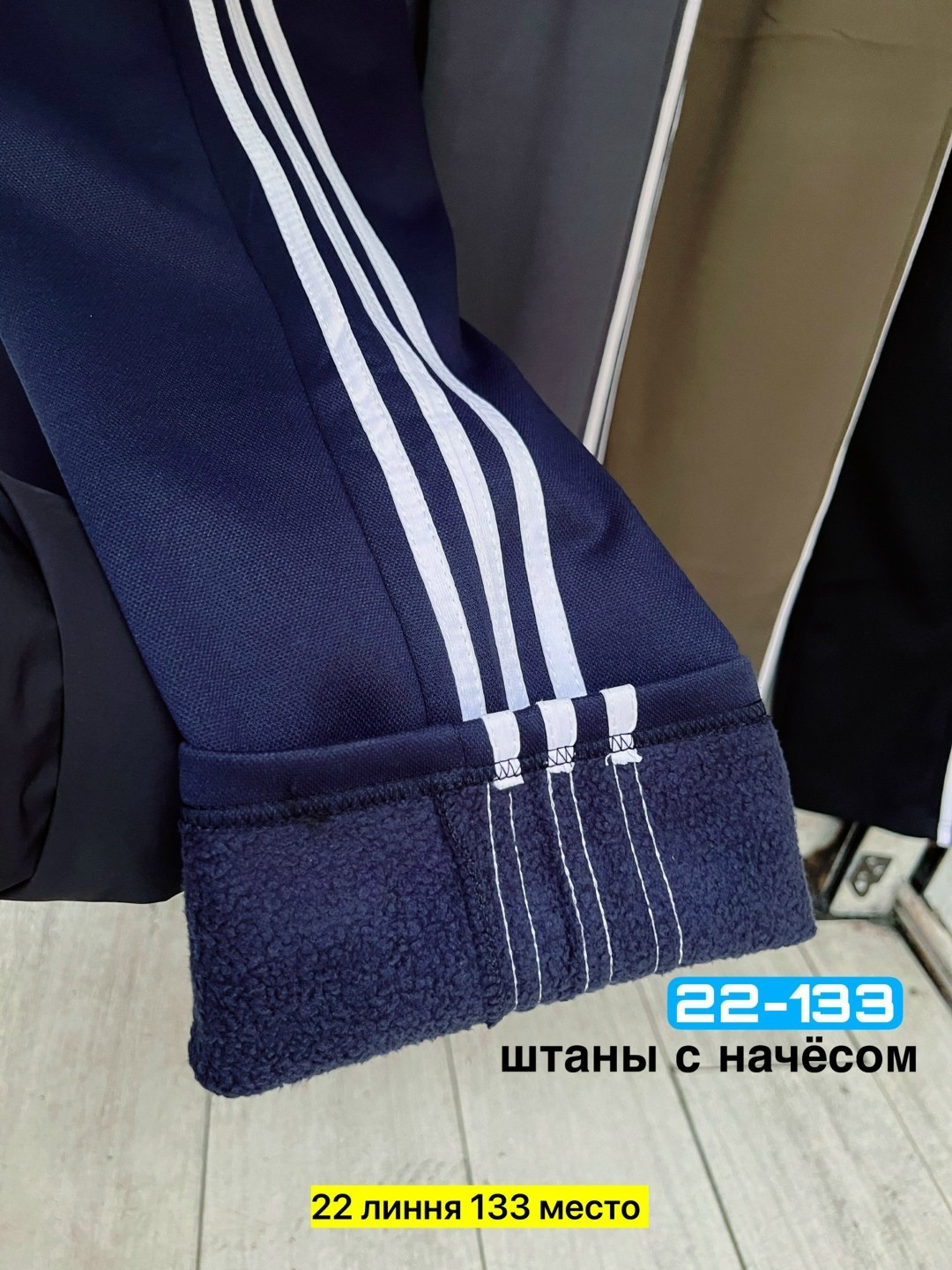 штаны спортивные adidas originals ay7766,адидас штаны,спортивный костюм адидас,спортивные штаны adidas tiro 19,спортивные штаны adidas originals