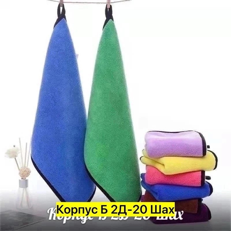 материал микрофибра,микрофибра для сушки,микрофибра полотенце,полотенца из микрофибры,микрофибра для сушки авто