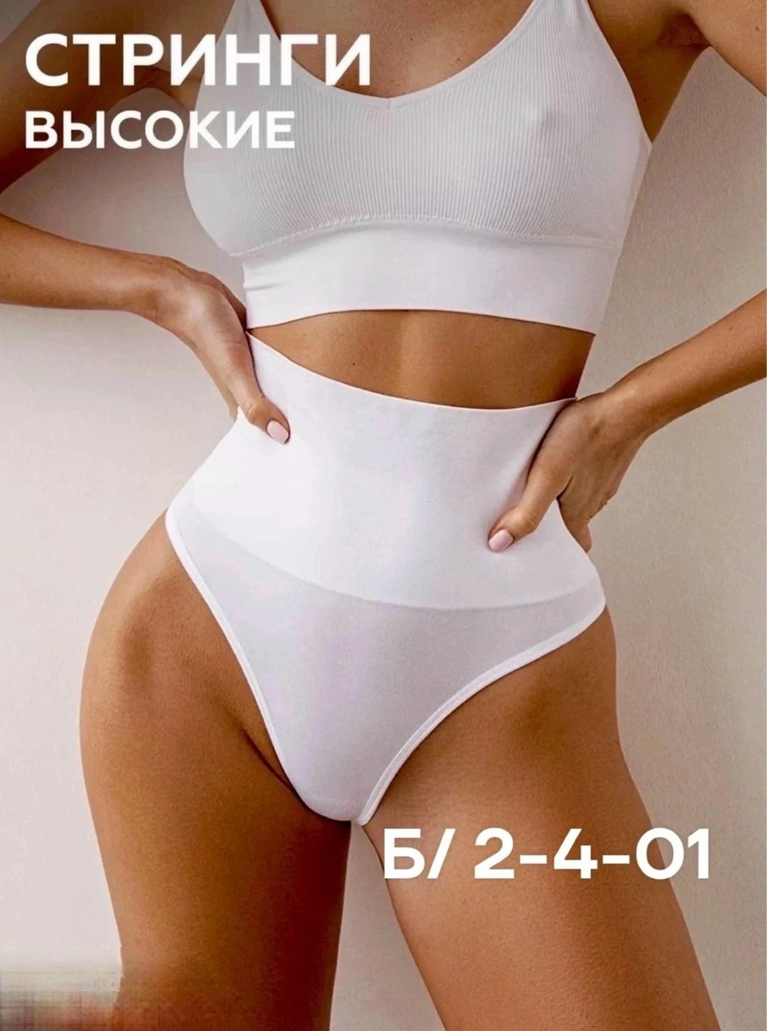 женские бесшовные трусы,трусы для женщин,комплект трусов женские,женская трусы,бесшовные трусики