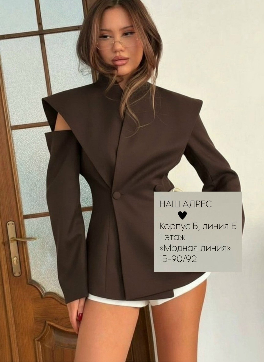 модный стиль,мода стиль,высокая мода,в мода