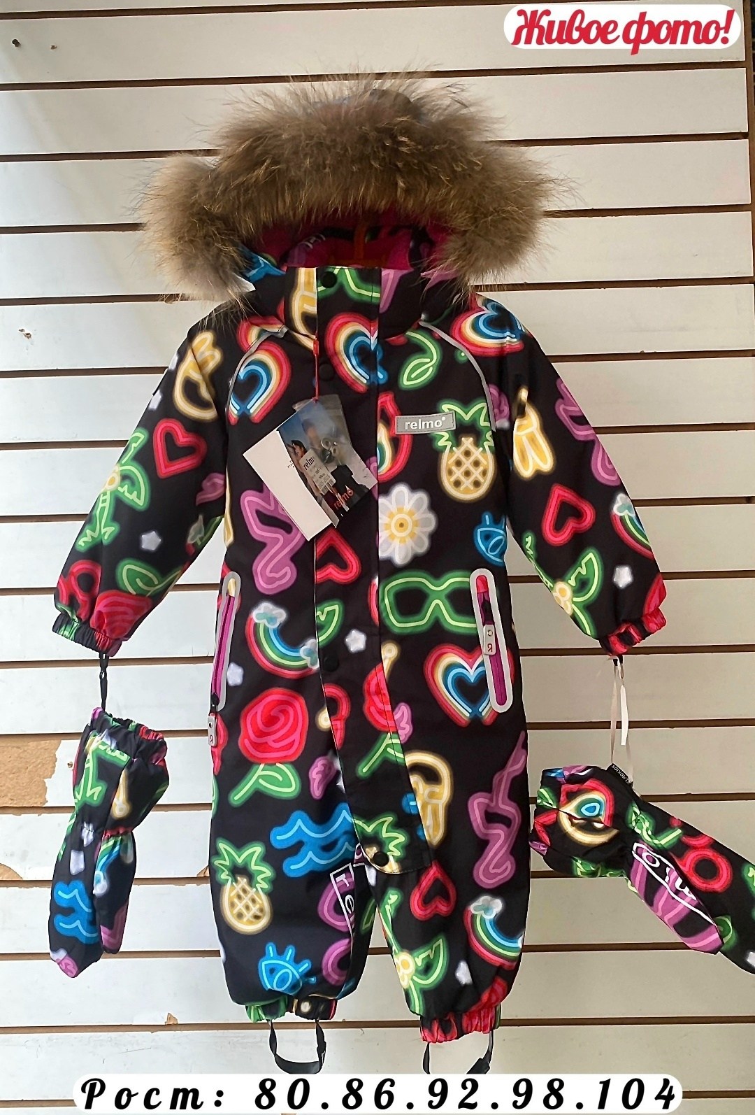 комбинезон зимний,комбинезон зимний детский arctland,зимние детские комбинезоны,комбинезон реймо зима,комбинезон зимний для девочки