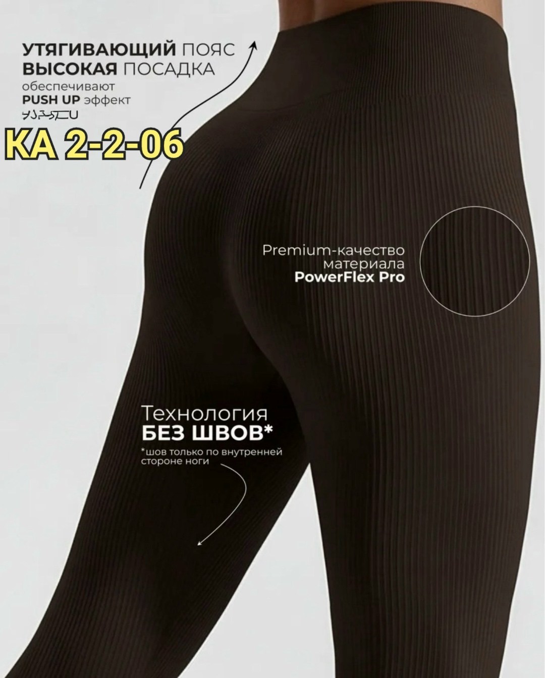 женские легинсы,леггинсы лосины,женские леггинсы,леггинсы,термолеггинсы женские