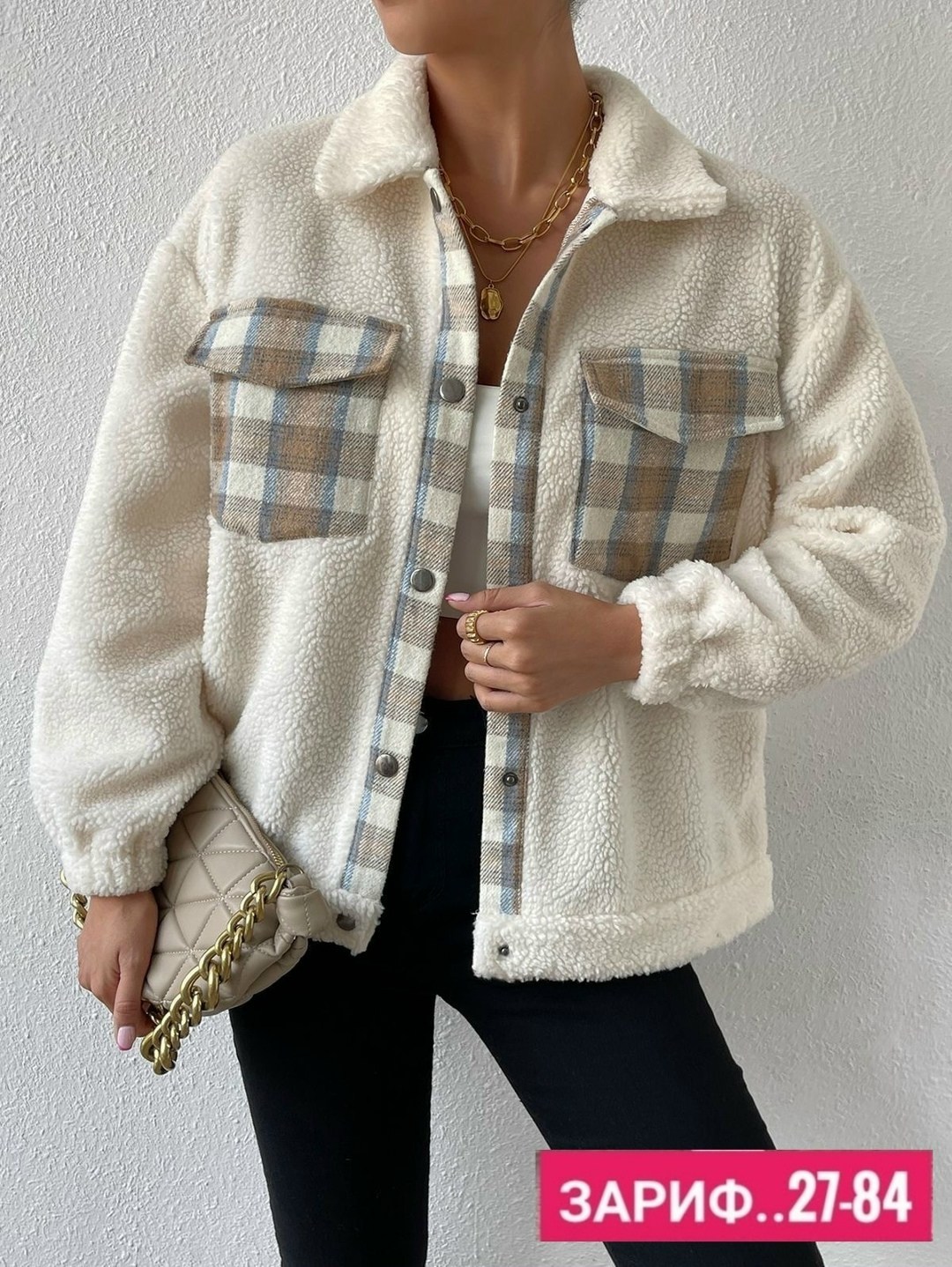куртка в клетку,куртка женская,повседневная куртка,куртка модная,куртка меховая