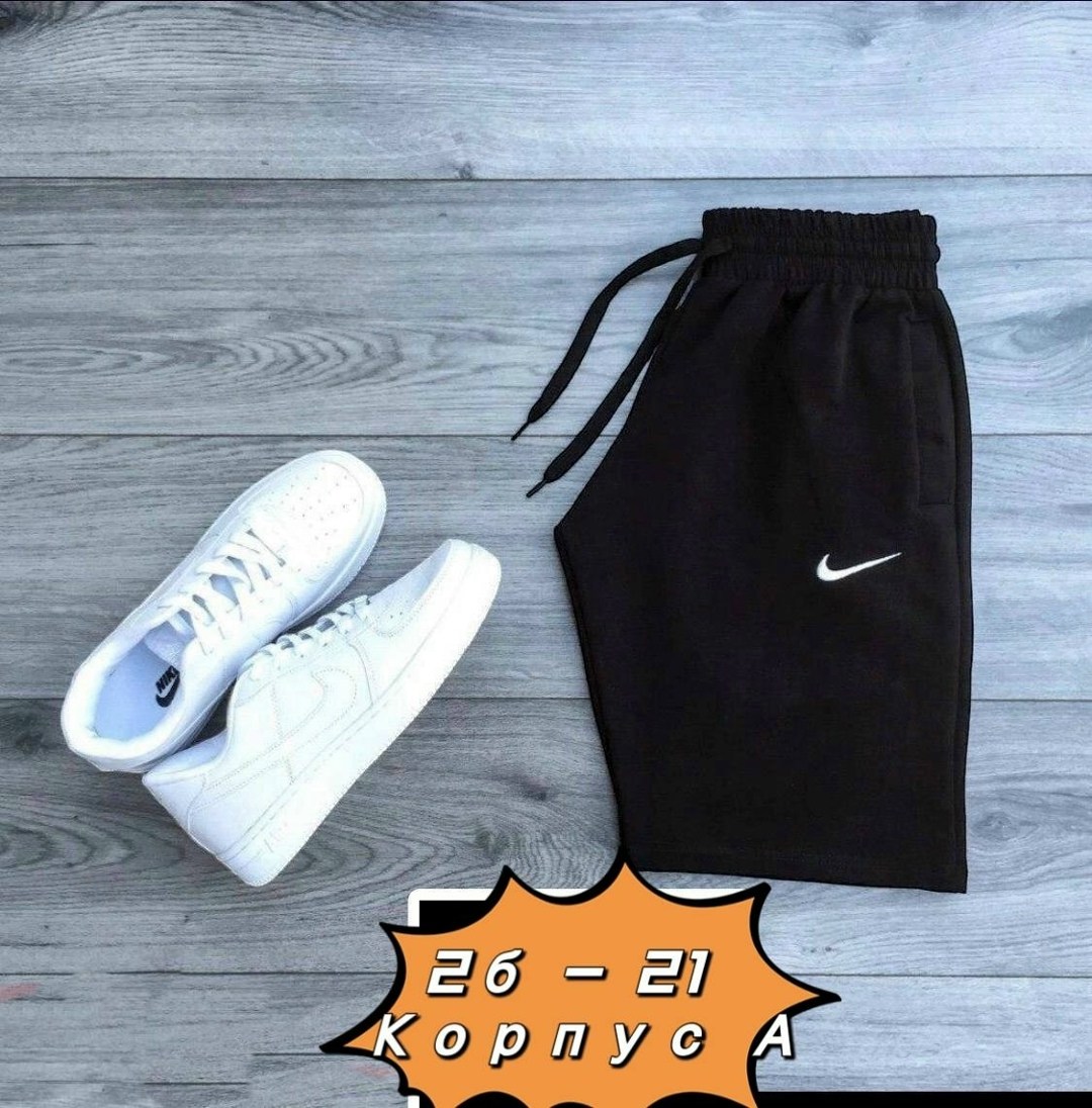 шорты трикотажные спортивные,мужские спортивные шорты,шорты для мужчин,шорты мужские,найк шорты