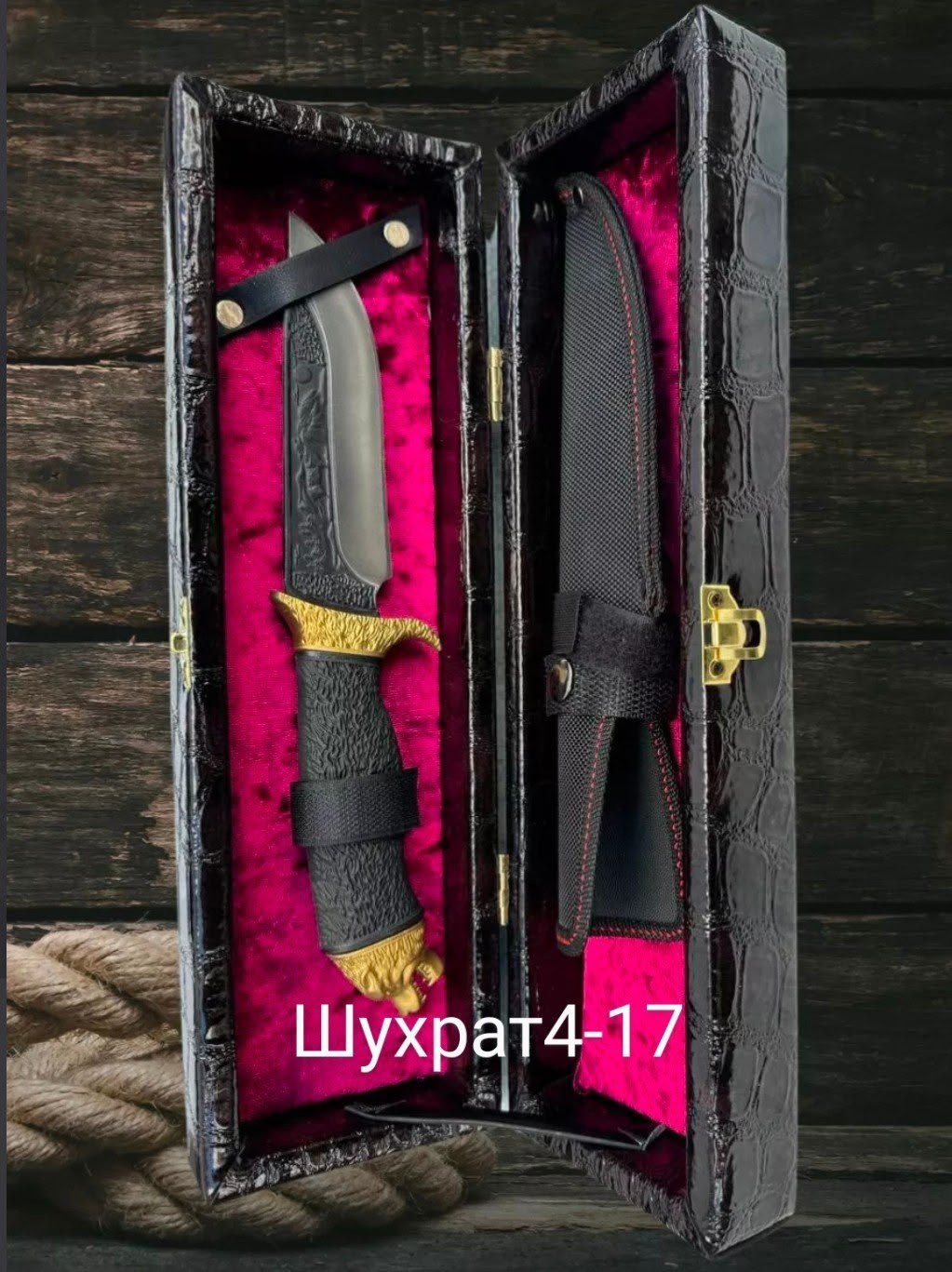 ножи подарочные,нож в подарок,подарочный футляр для кизлярского разделочного ножа черный,ножи охотничьи,подарочный набор нож
