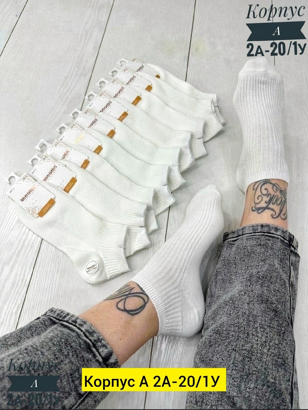 носки женские 10 пар,женские носки,носки женские белые,носки обычные,носки пара