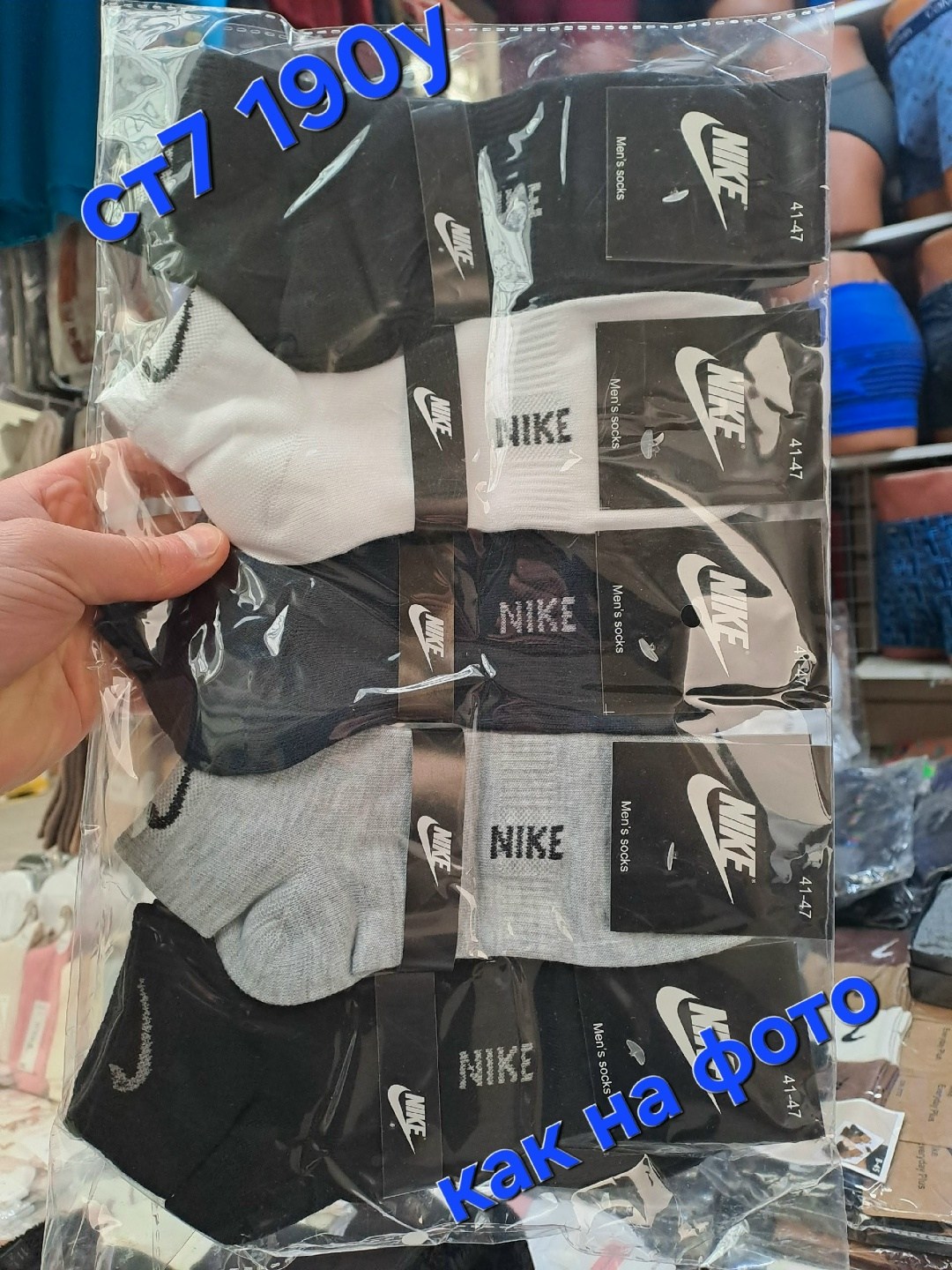 носки средние хлопковые набор 5 пар nike,мужские носки nike,носки мужские 10 пар nike,носки высокие nike набор мужских носков,носки высокие nike