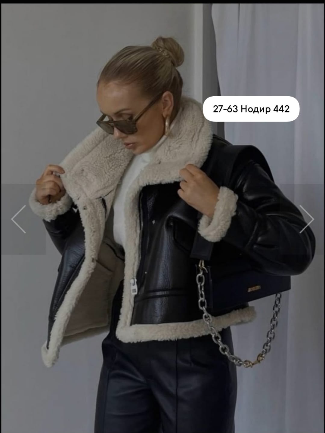 дубленка авиатор женская,дубленка авиатор,дубленка женская,дубленка zara,куртка женская