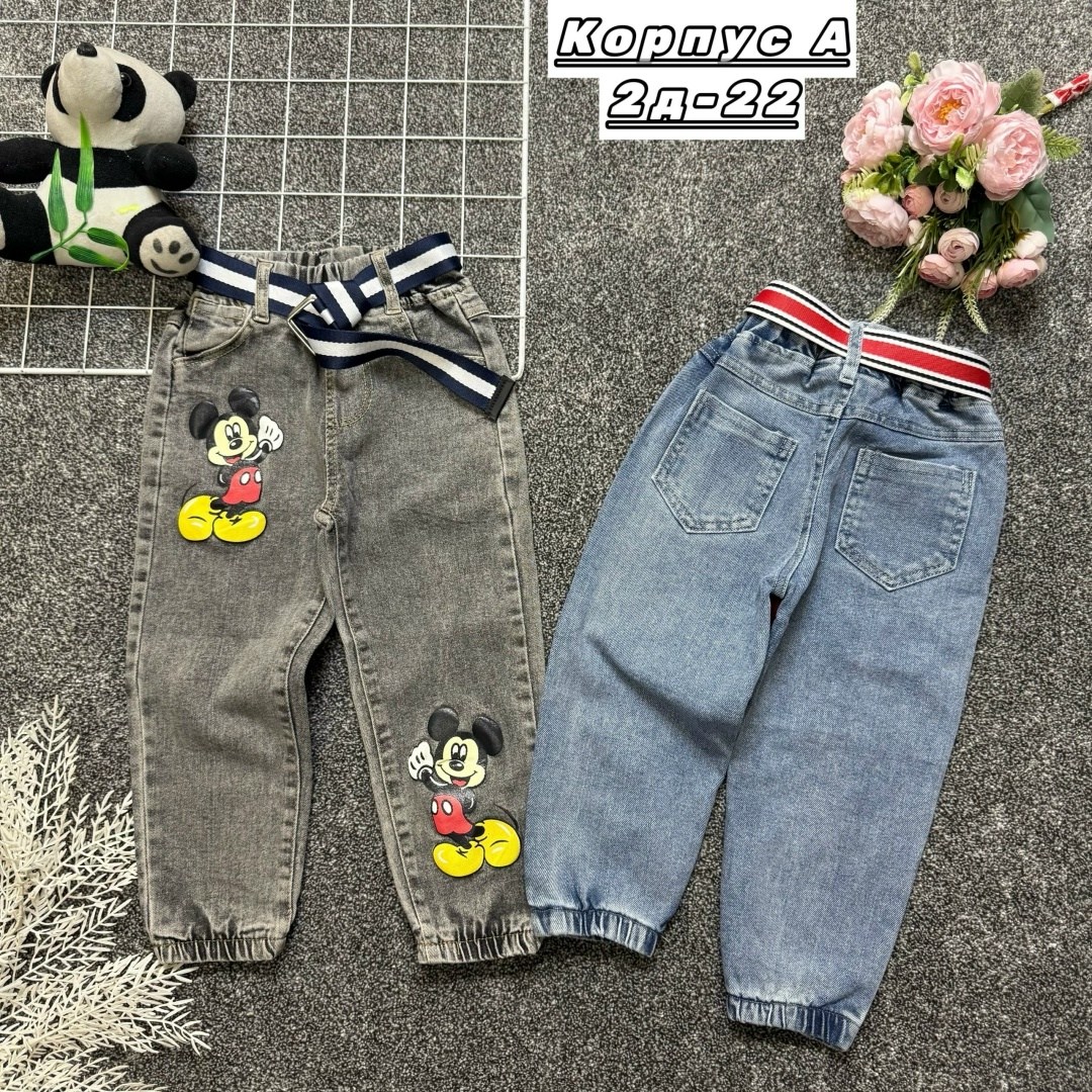 джинсы детские,джинсы детский,джинсы для девочек,джинсы для мальчика,детские джинсы для девочек