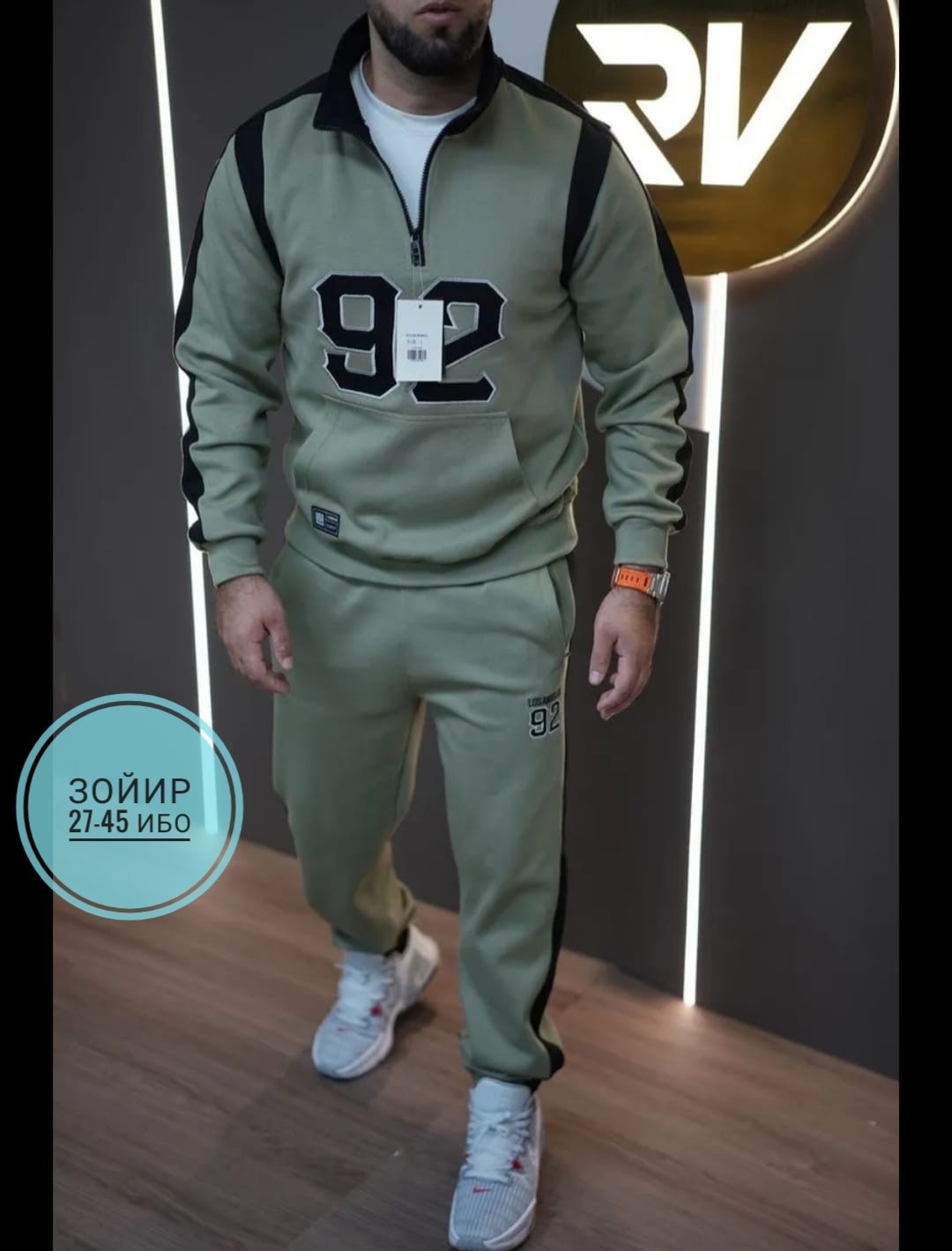 мужской спортивный костюм,костюм спортивный,спортивный костюм мужской в полоску,спортивные костюмы для мужчин,костюм для мужчин