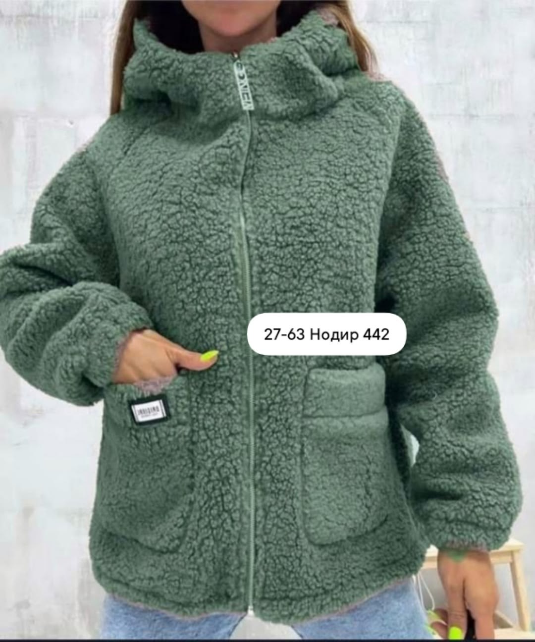 женская куртка альпака,куртка плюшевая демисезонная барашка тедди ван лой,куртка альпака,куртка женская,куртка тедди женская