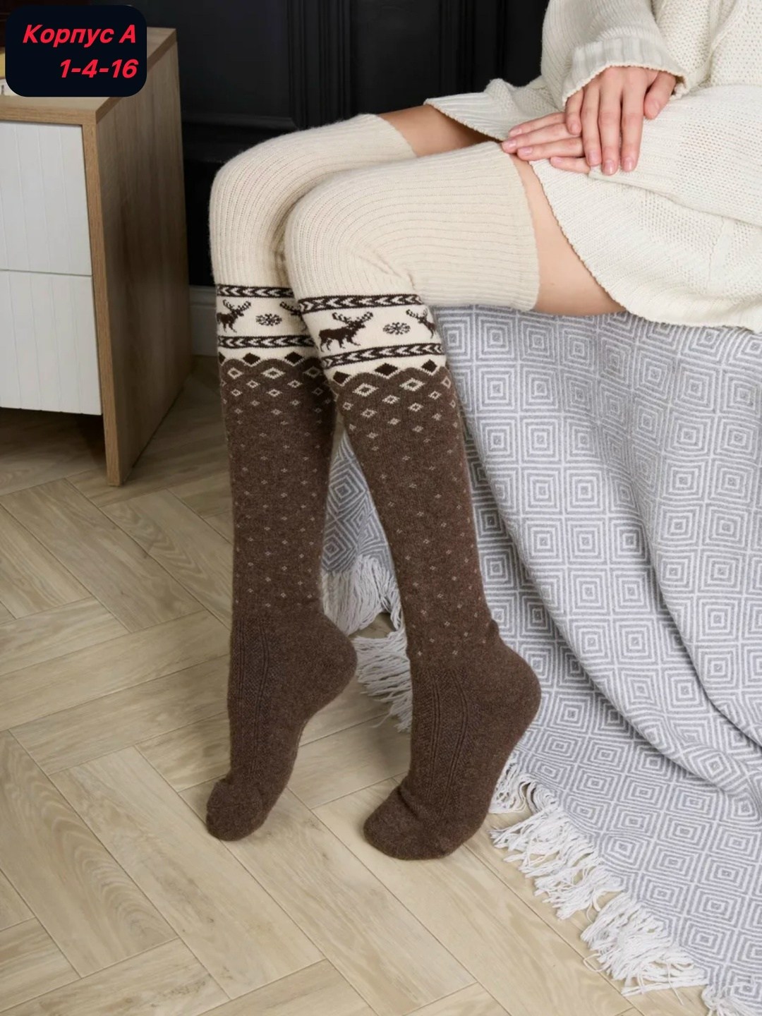 гетры из монгольской шерсти,носки монгольские шерстяные,носки шерстяные монголия,тёплые носки,носки гетры шерстяные мужские