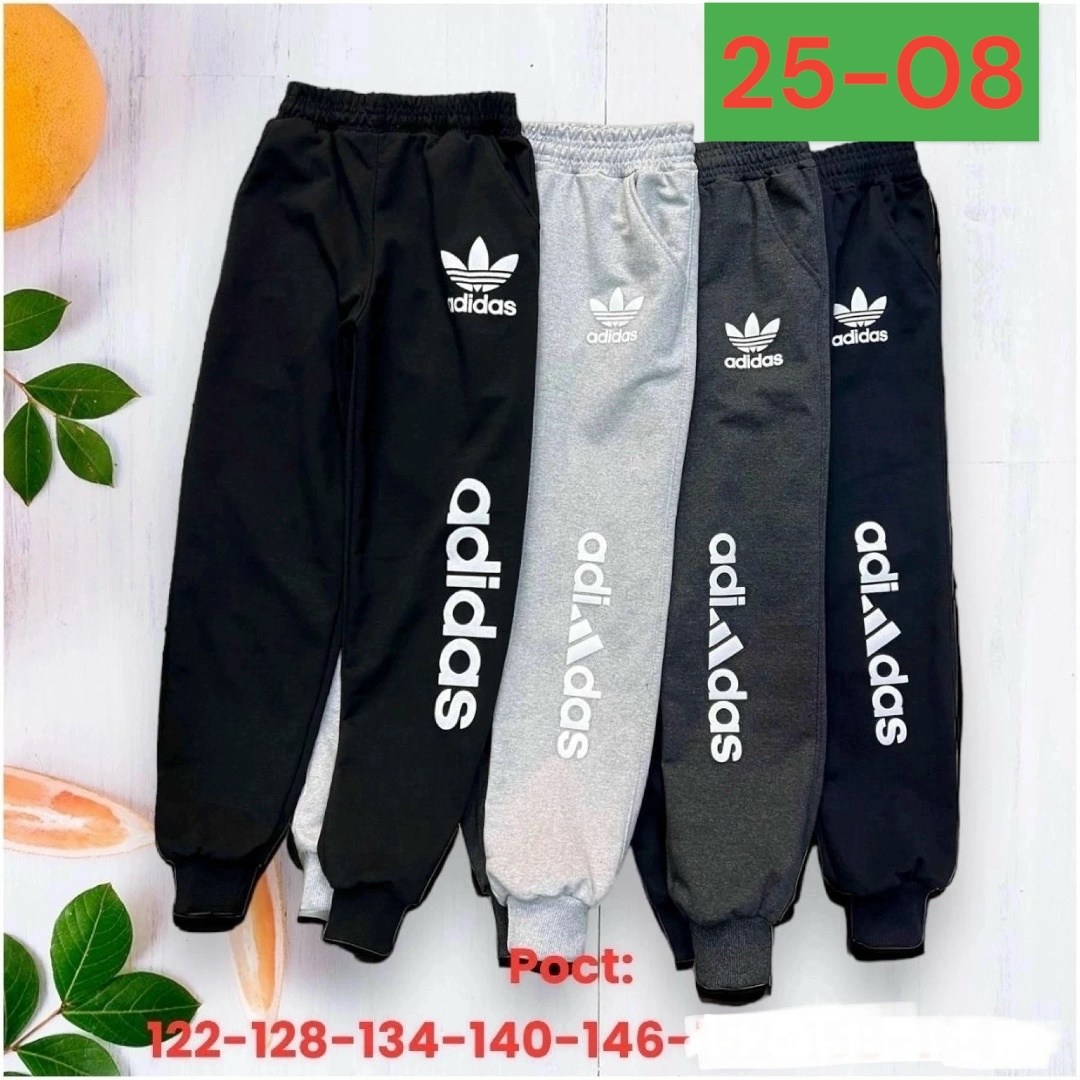 детские штаны,спортивные штаны,брюки спортивные для мальчик,спортивные брюки бп2,брюки спортивные детские