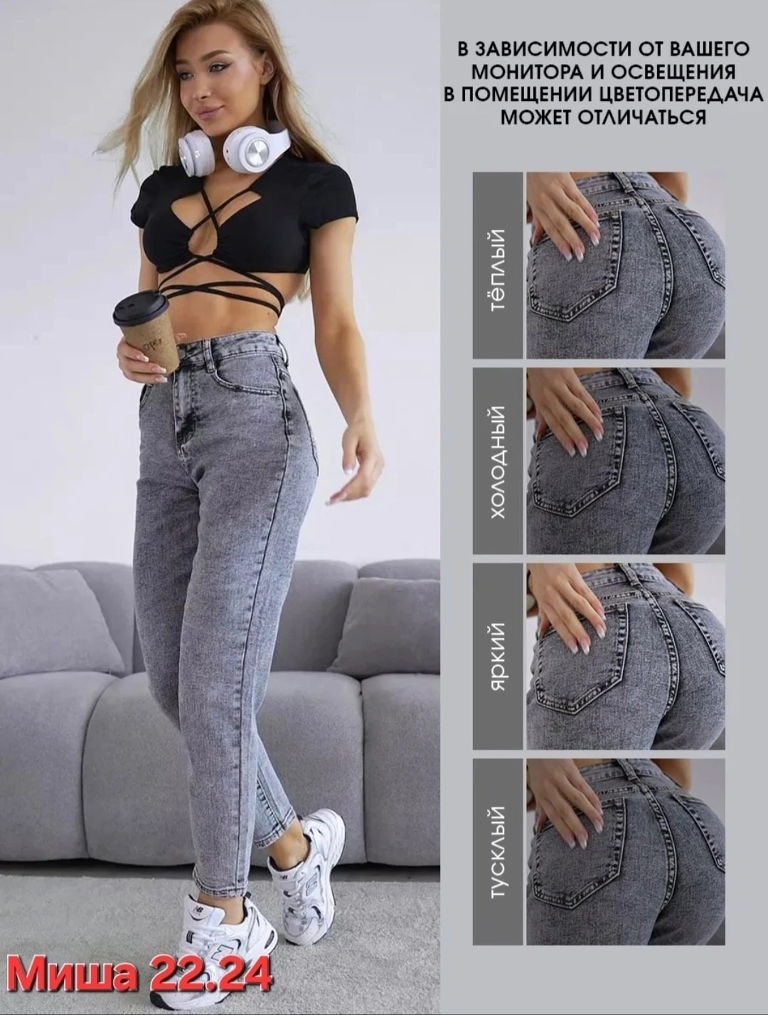 джинсы момы с высокой посадкой летние,женские джинсы,джинсы женские серые с высокой посадкой,джинсы мом с высокий посадкой,джинсы мом бананы с высокой посадкой серые "she"