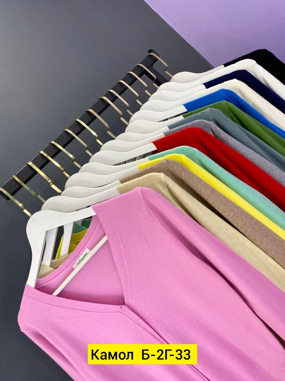 кофта кардиган,кардиган,кофта женский,кардиган классический,кардиган повседневный