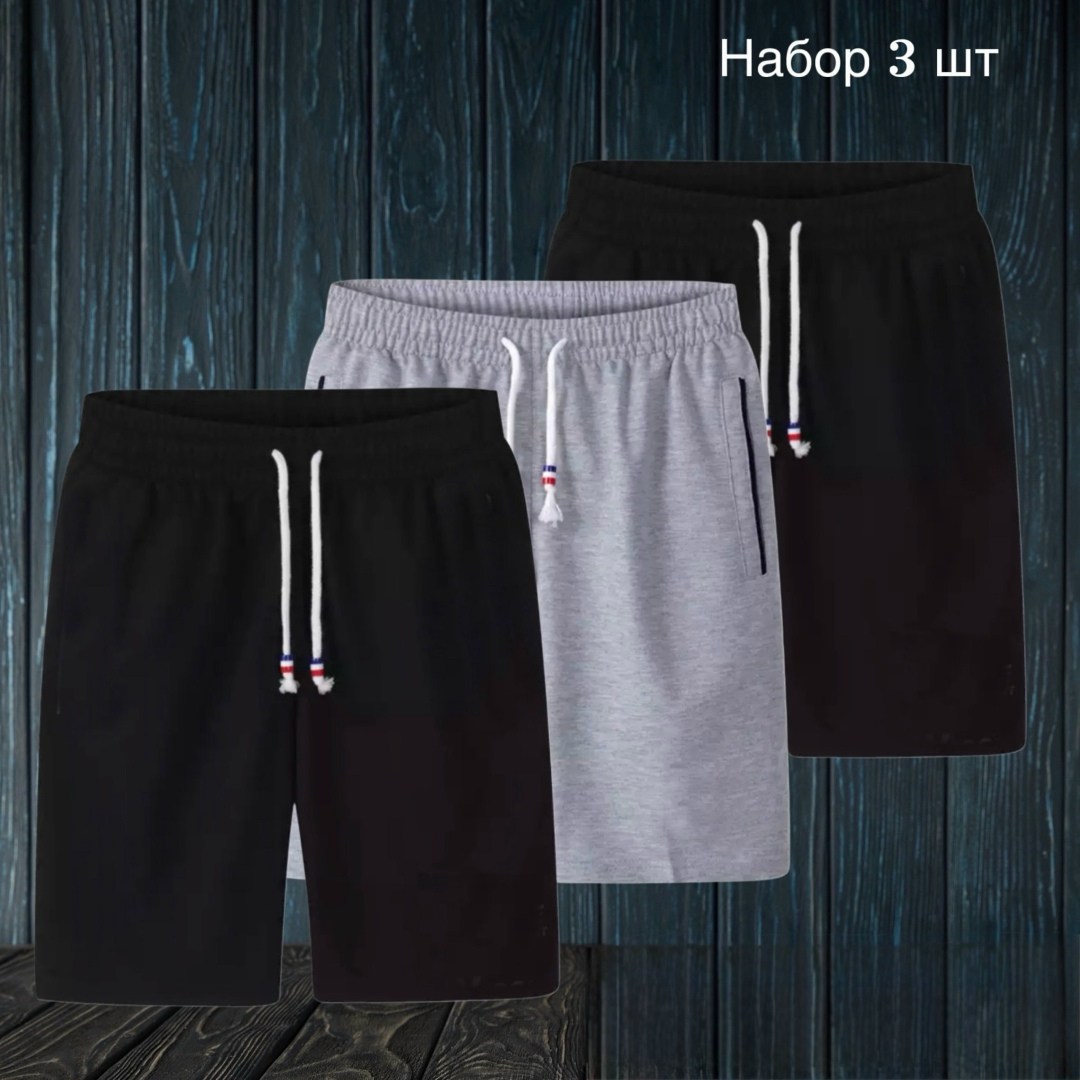 мужские спортивные шорты,шорты мужские,шорты мужские летние,спортивные шорты,мужские повседневные шорты