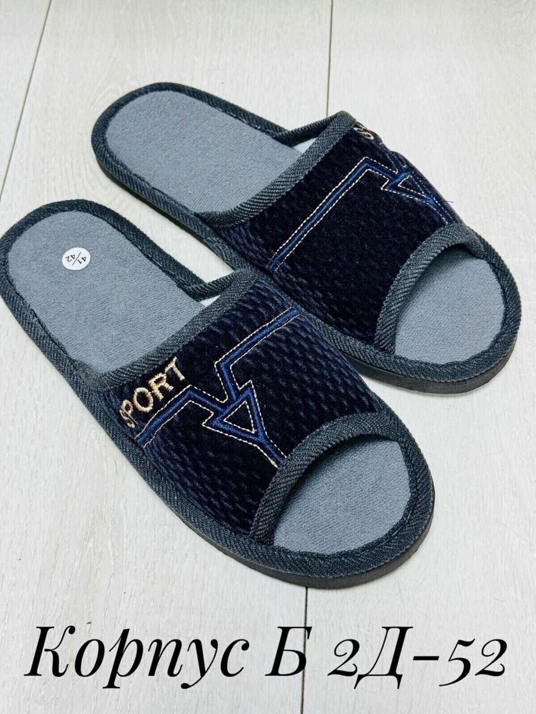 домашние мужские тапочки,тапки мужские,тапочки мужские,спортивные тапочки мужские,мужские тапки из нулевых