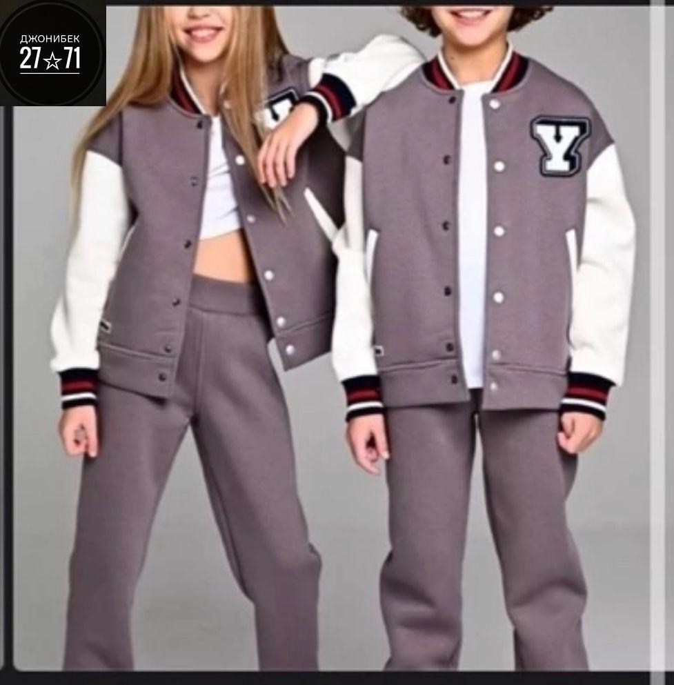 бомбер школьный,спортивная одежда для девочек,бомбер для мальчика,бомбер кофта,трикотажный бомбер для школы