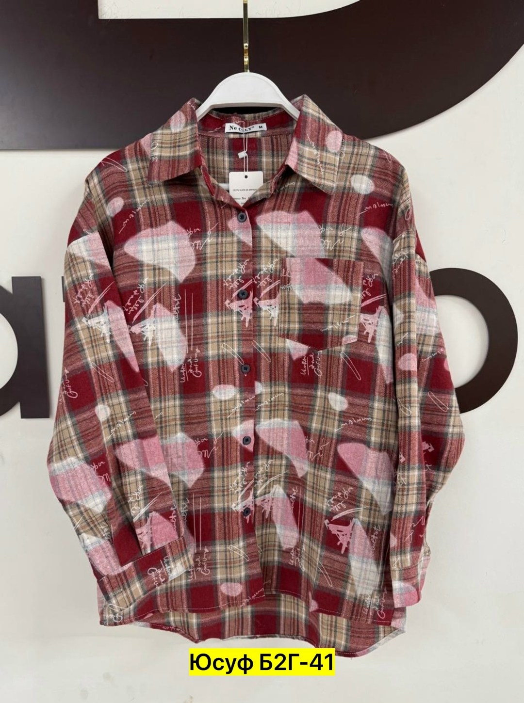 рубашка в клетку,клетчатая рубашка,женская рубашка,рубашка женская клетка,рубашка