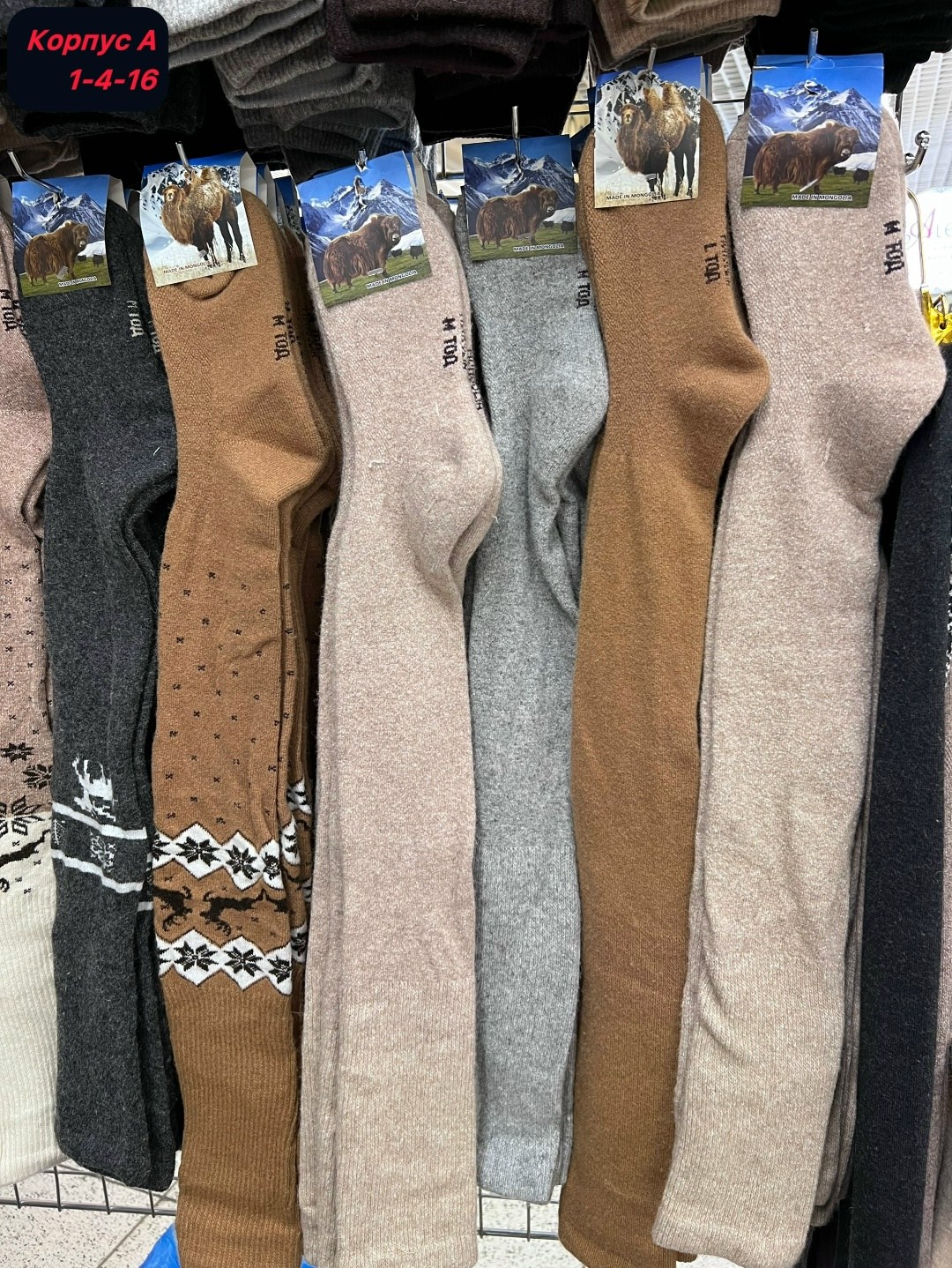 гольфы из верблюжьей шерсти монголия,гетры из монгольской шерсти,гольфы из монгольской шерсти,женские носки теплые,шерстяные чулки