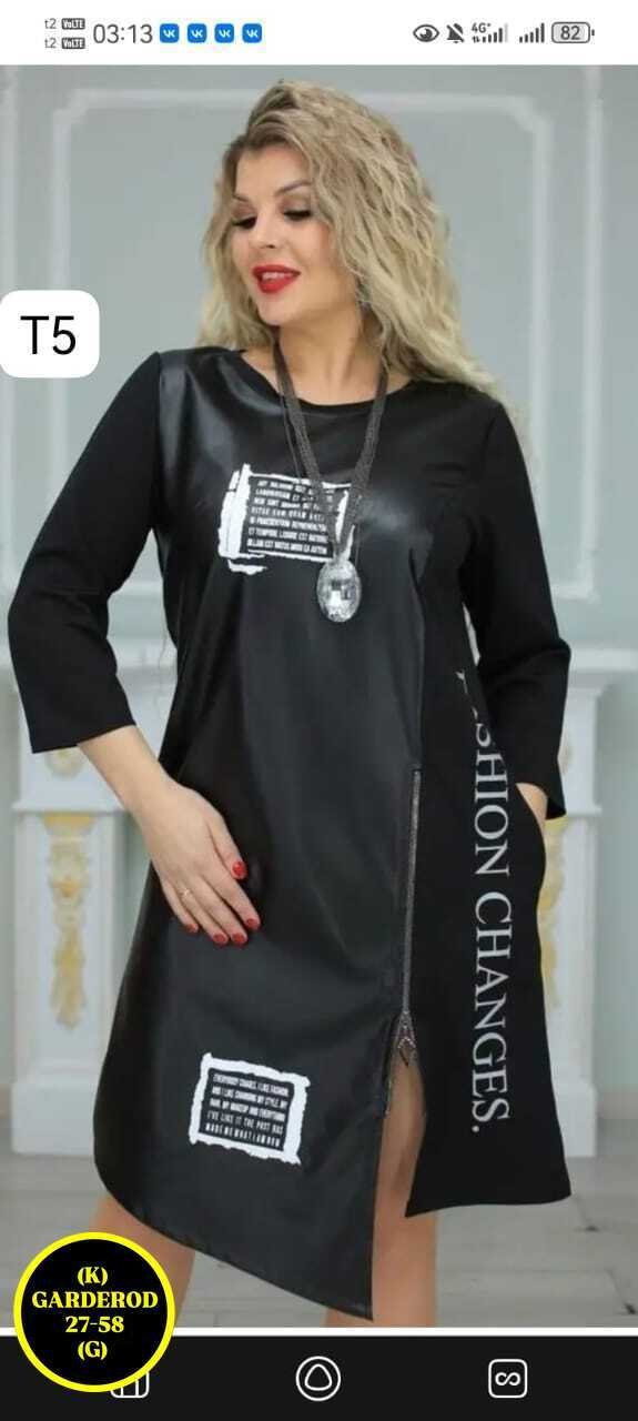 платье женская,платье туника,трикотажные платья 2025,женское платье из трикотажа,платье комбинированное