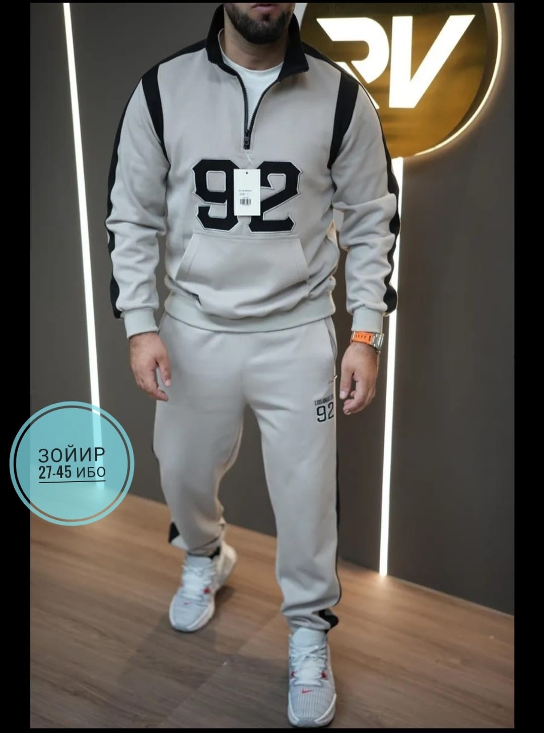 мужской спортивный костюм,костюм спортивный,спортивный костюм мужской в полоску,спортивные костюмы для мужчин,костюм для мужчин
