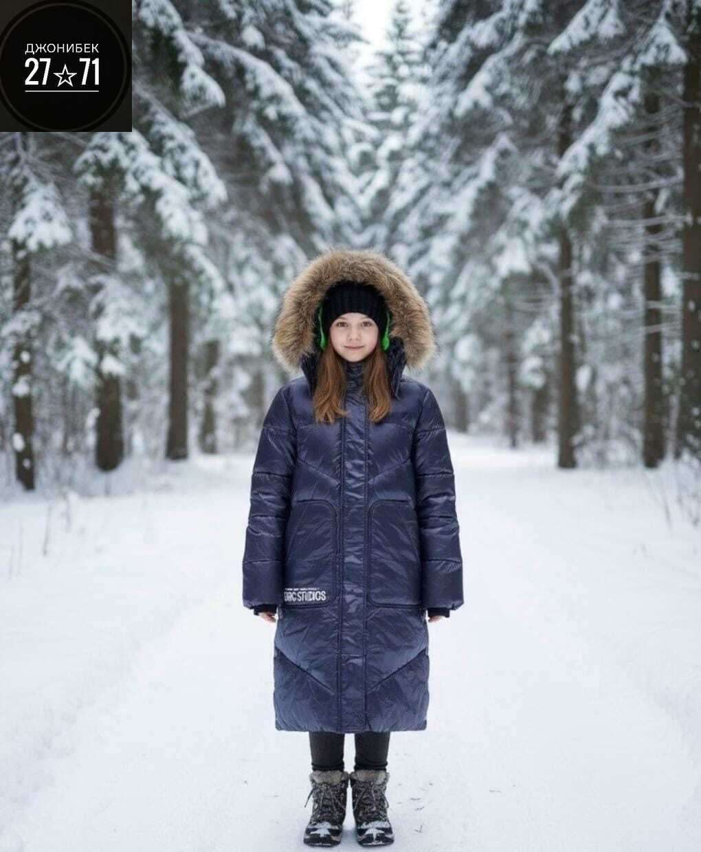 зимняя куртка для девочек,пальто пуховое jan steen,зимние куртки,куртки зима,куртки и пуховики для девочек
