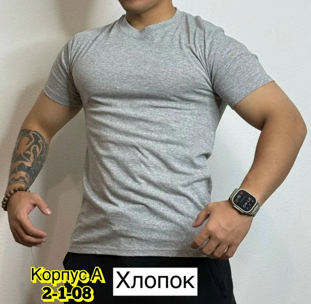 футболка мужская базовая однотонная,футболка мужская,мужская футболка хлопковая,футболки для мужчин,футболка однотонная хлопок