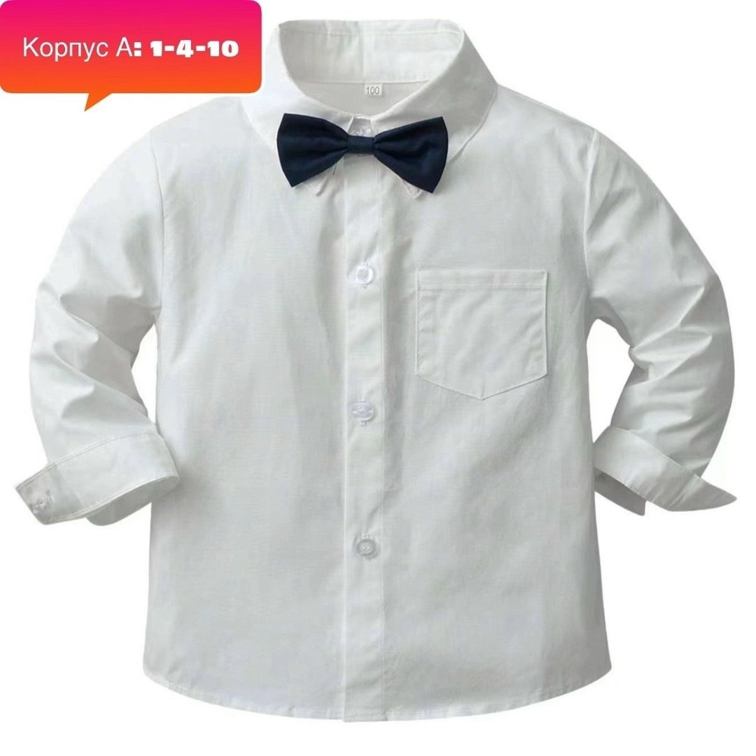 рубашка с длинными рукавами для мальчика,детская рубашка для мальчика,рубашка для мальчика,белая рубашка для мальчика,рубашка детская белая