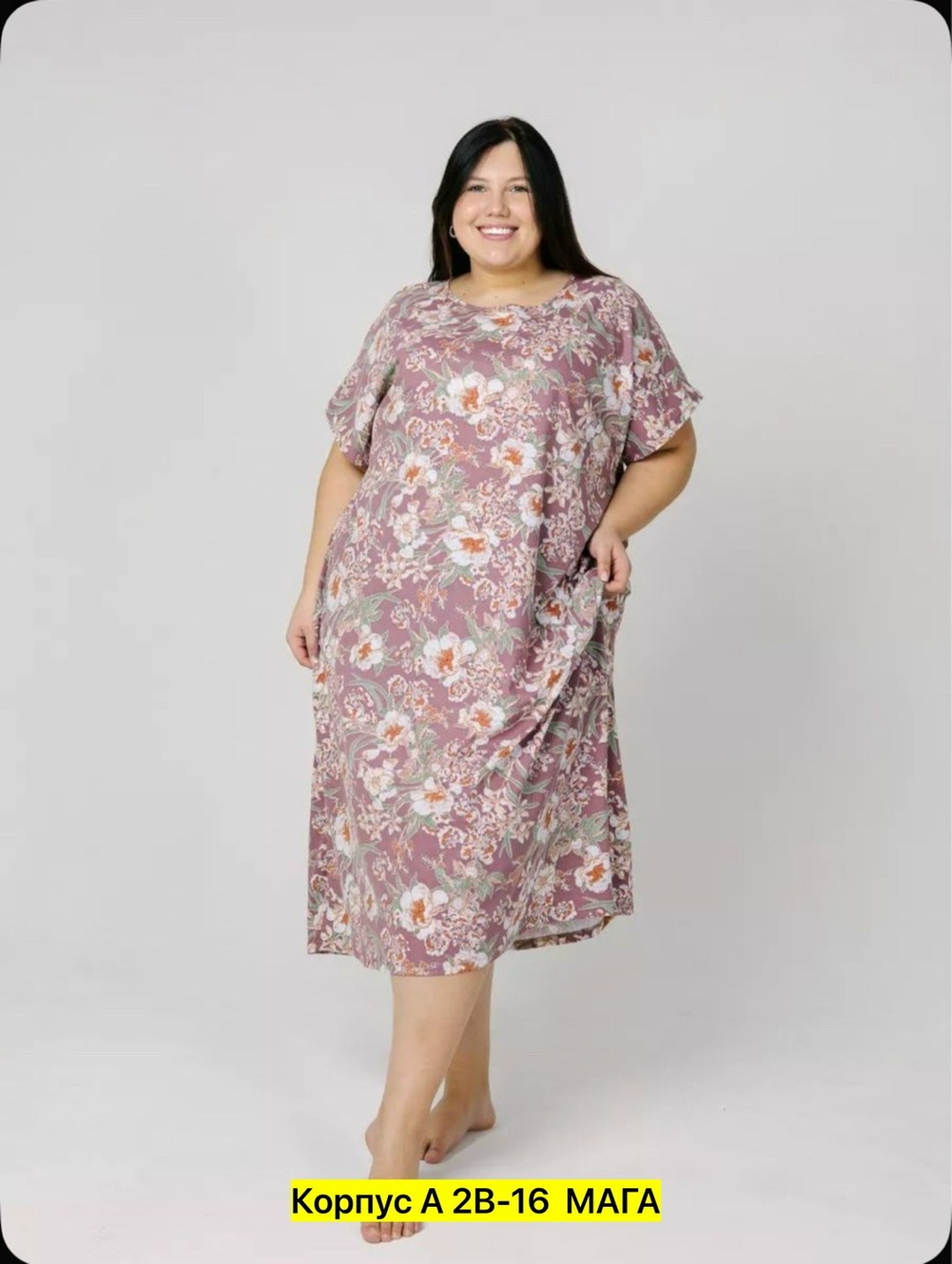 халат женский домашний,халаты женские,домашнее платье,платье женская,туника женская