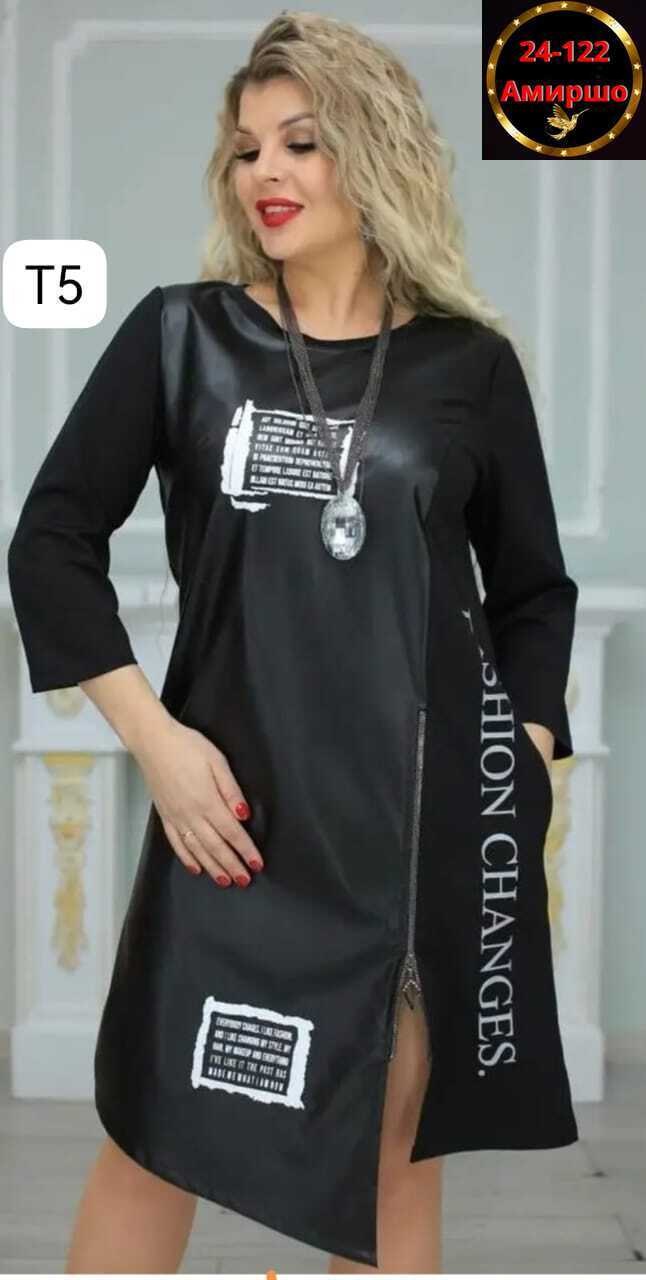 платье женская,платье туника,трикотажные платья 2025,платье комбинированное,женское платье из трикотажа