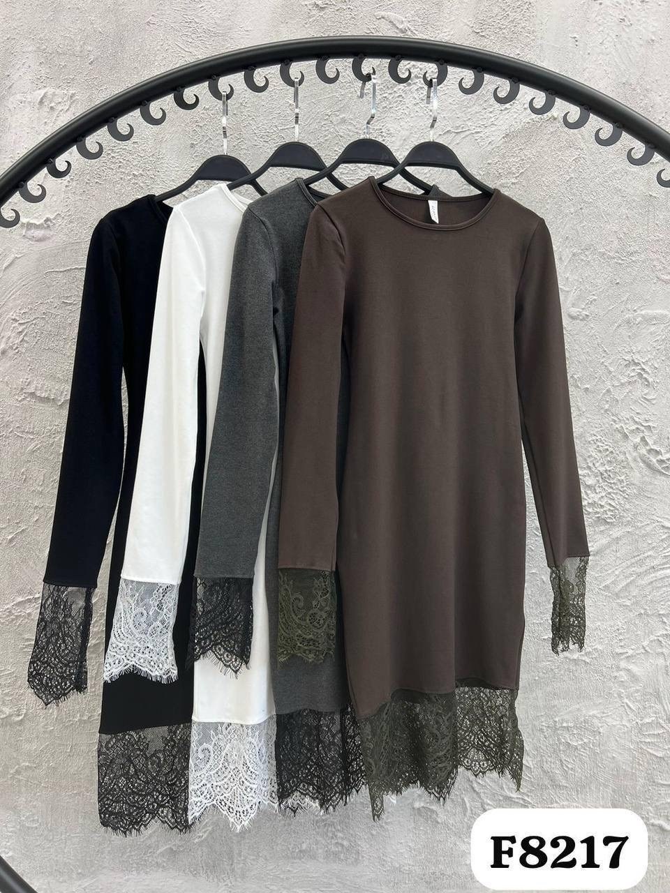 платье с кружевами,платье с кружевом,кружевное платье,теплое платье с кружевом,трикотажное платье с кружевом