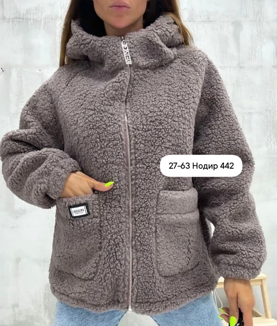 женская куртка альпака,куртка плюшевая демисезонная барашка тедди ван лой,куртка альпака,куртка женская,куртка тедди женская