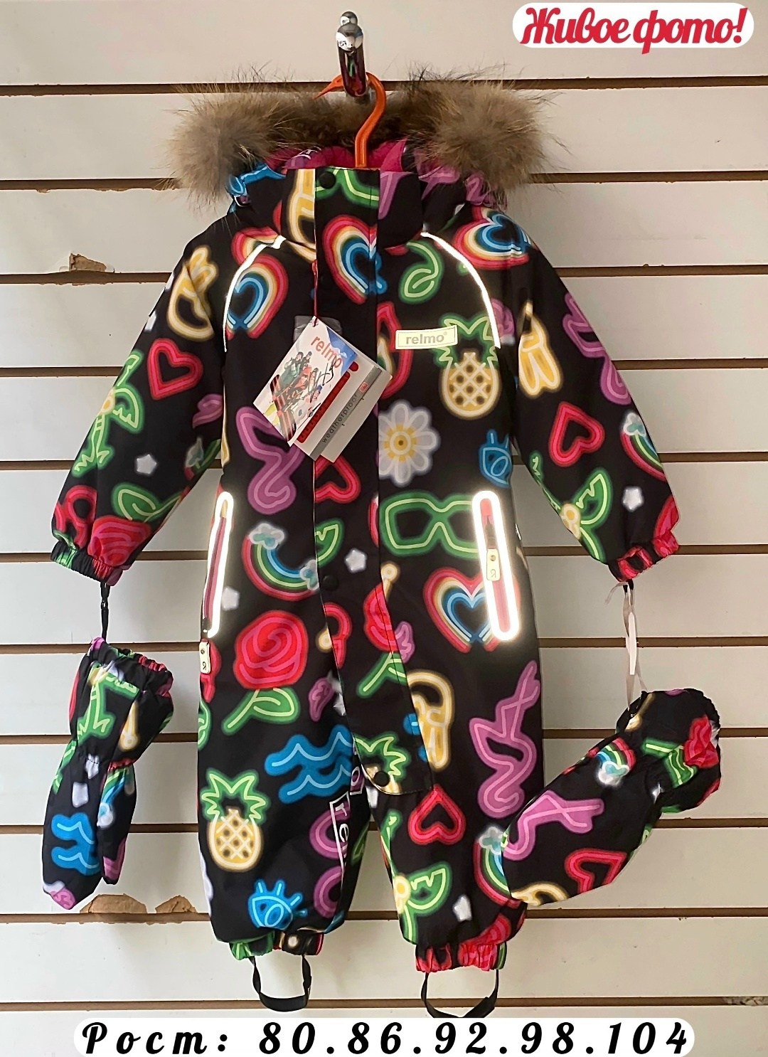 комбинезон зимний,комбинезон зимний детский arctland,зимние детские комбинезоны,комбинезон реймо зима,комбинезон зимний для девочки