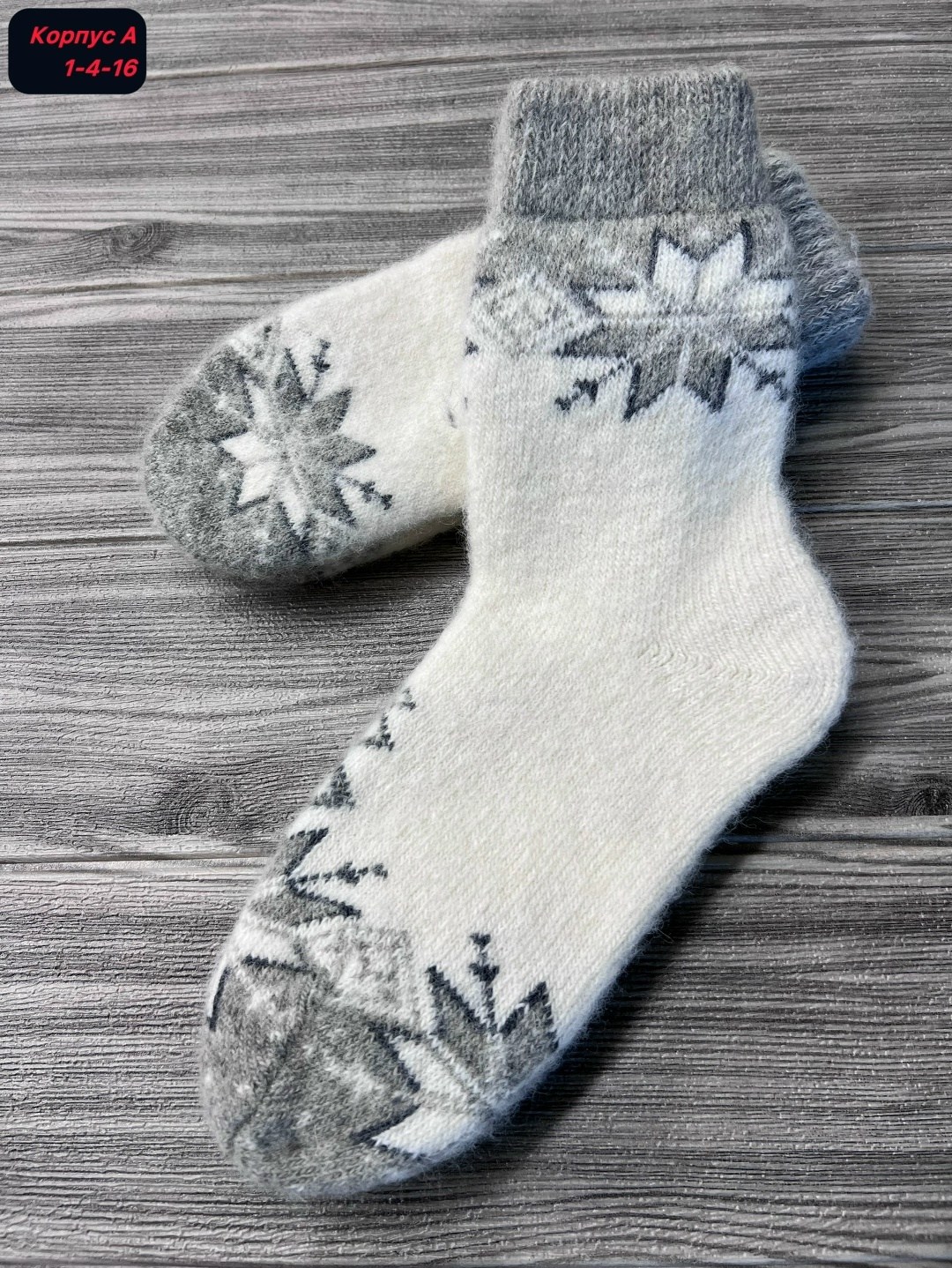 женские шерстяные носки,длинные шерстяные носки со снежинками,шерстяные носки,зимние носки теплые,шерстяные носочки
