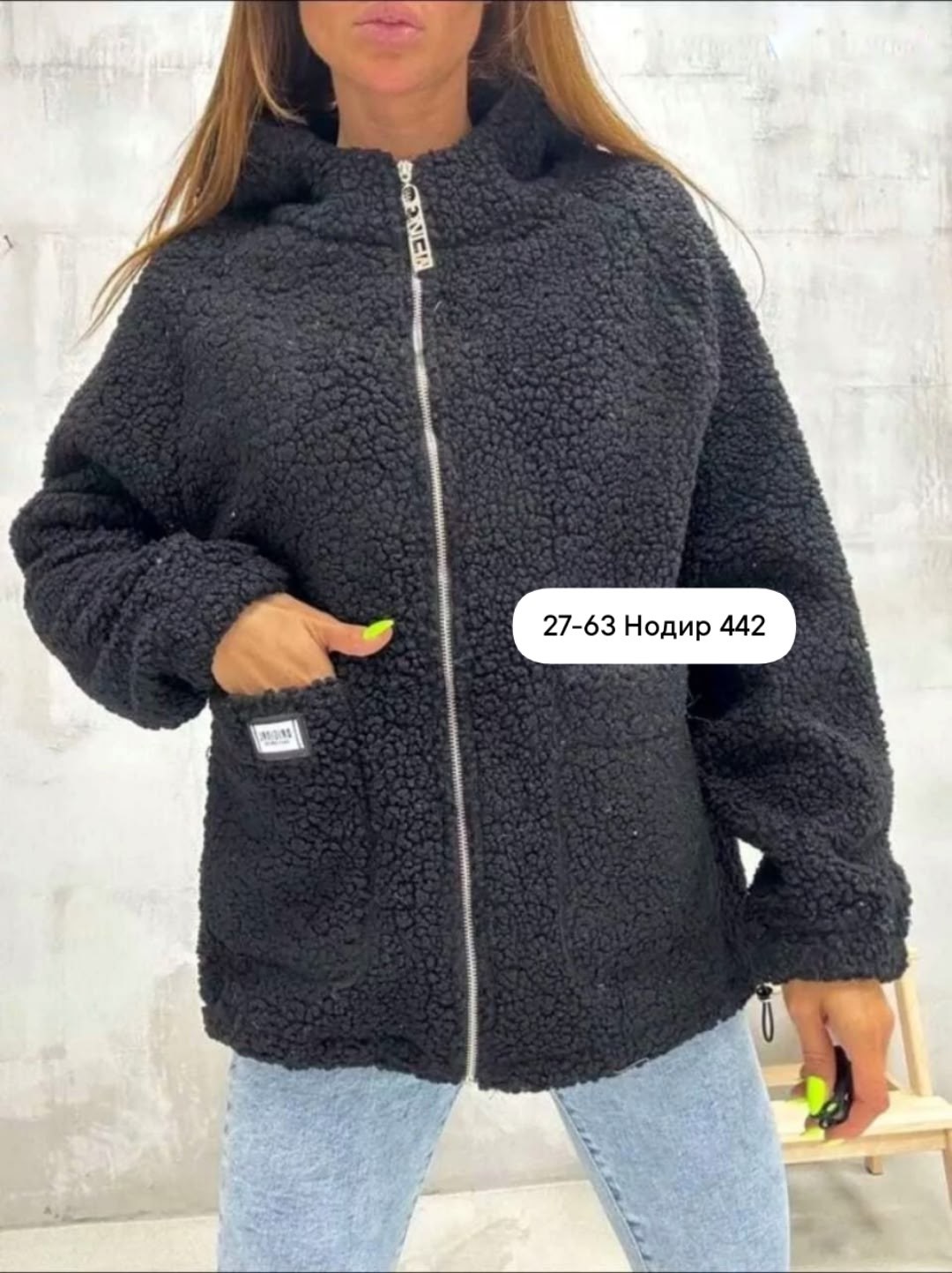 женская куртка альпака,куртка плюшевая демисезонная барашка тедди ван лой,куртка альпака,куртка женская,куртка тедди женская