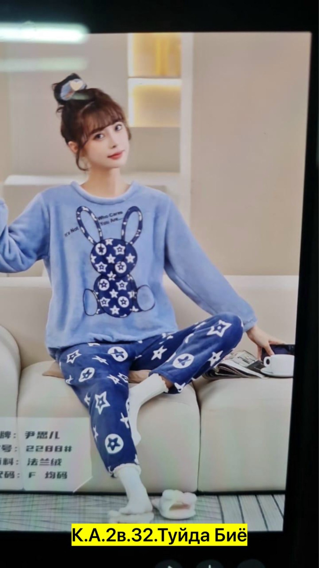 пижама женская со штанами теплая домашняя плюшевая,мягкая теплая пижама,пижама женская теплая,костюм теплый женский домашний пижама плюшевая,пижама женская махровая