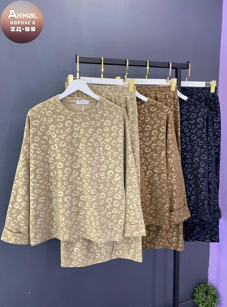 женская кофта,свитшот женская,кофта трикотажная,кофта теплая,костюм женский