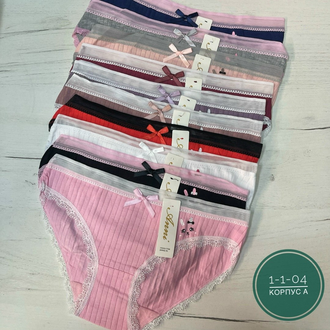трусы оптом,трусы женские трусы,трусы женски,трусы женские хлопок,женский трусы