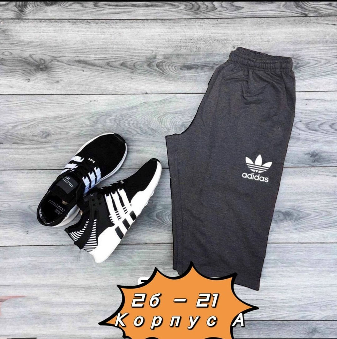 шорты трикотажные спортивные,мужские спортивные шорты,шорты для мужчин,шорты мужские,найк шорты