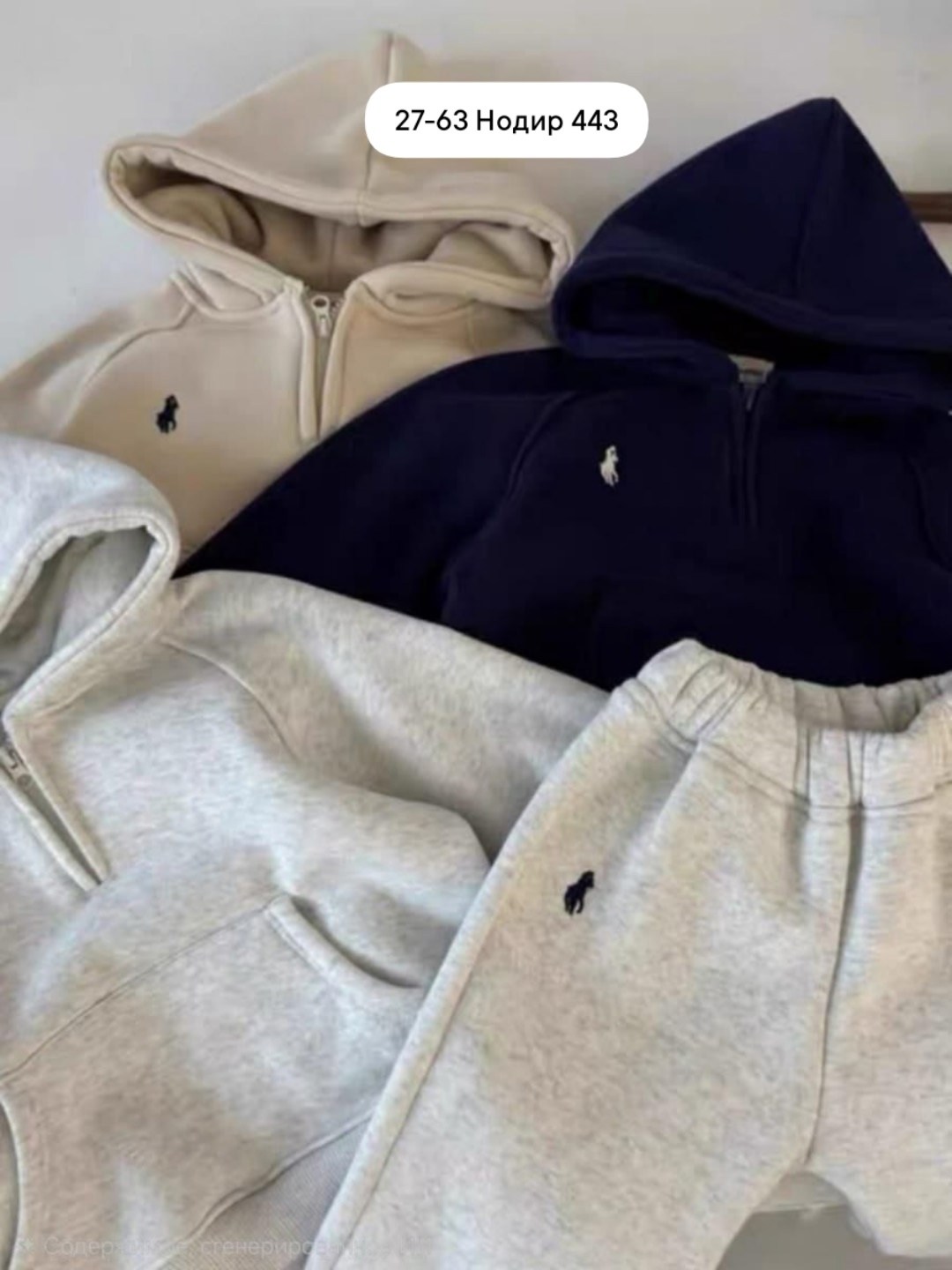 стильные флисовые детские костюмы,костюм на флисе детский,костюм двойка двухсторонний флис,плюшевый костюм для мальчика,флисовые костюмы