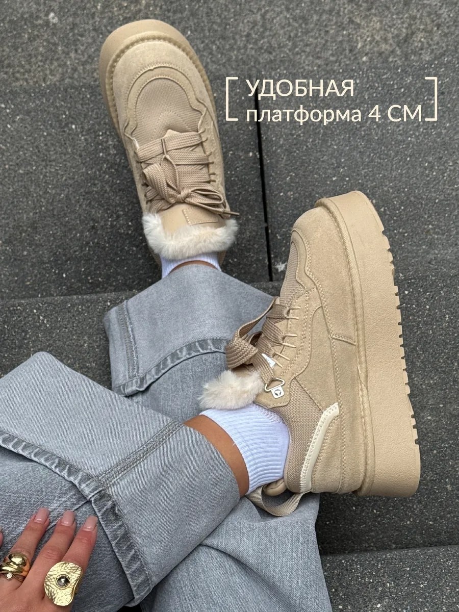 ,женская ,зимняя  женская,женские угги,зимняя