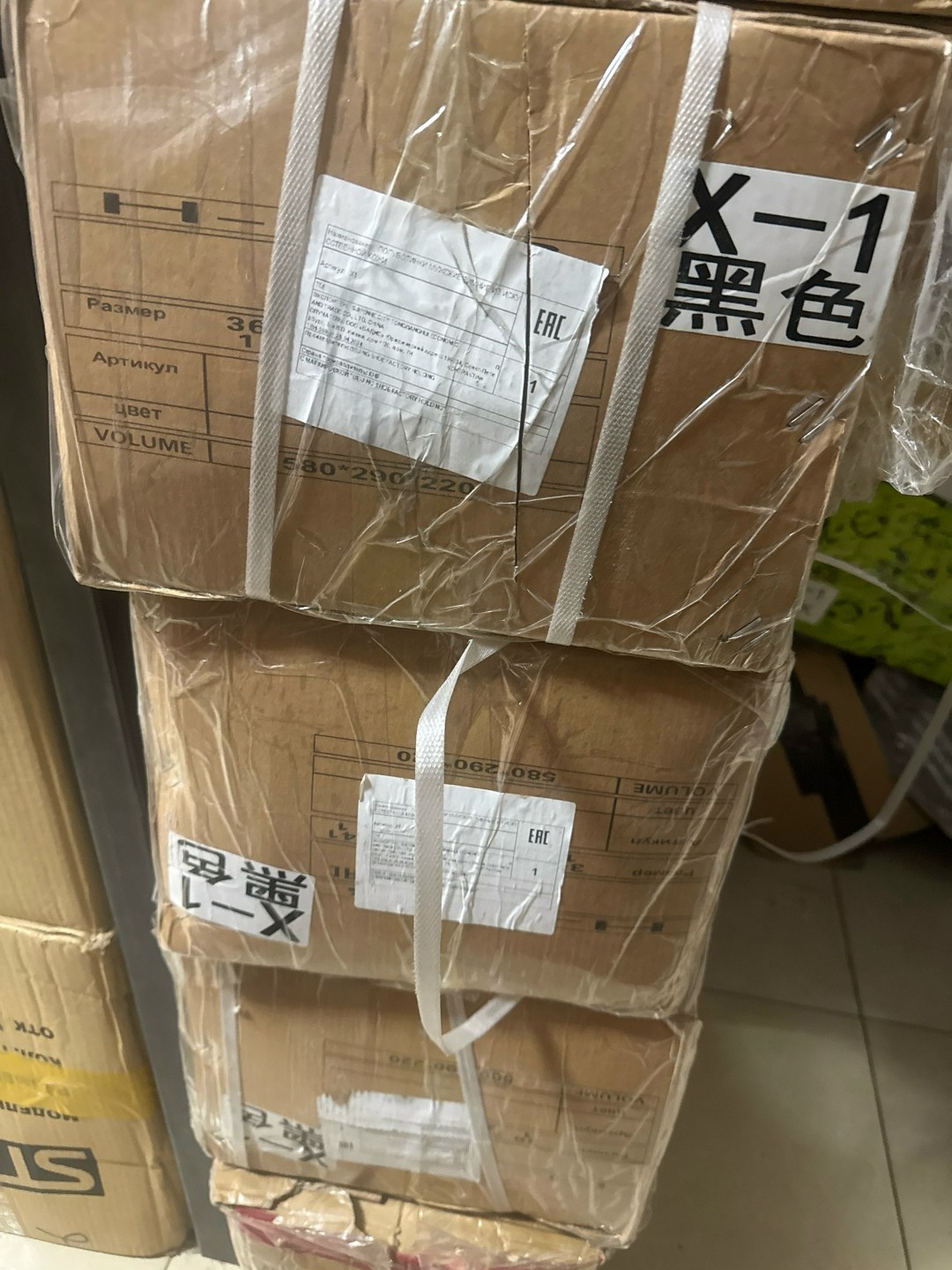 картонная упаковка,коробка,картонная коробка,коробка посылка