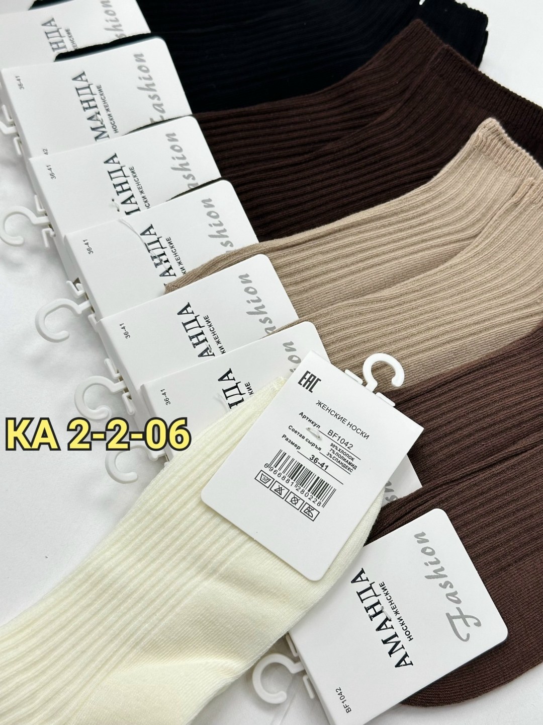 носки женские 10 пар разного цвета,носки женские,носки женские теплые кашемировые набор 5 пар,носки,носки женские 10 пар