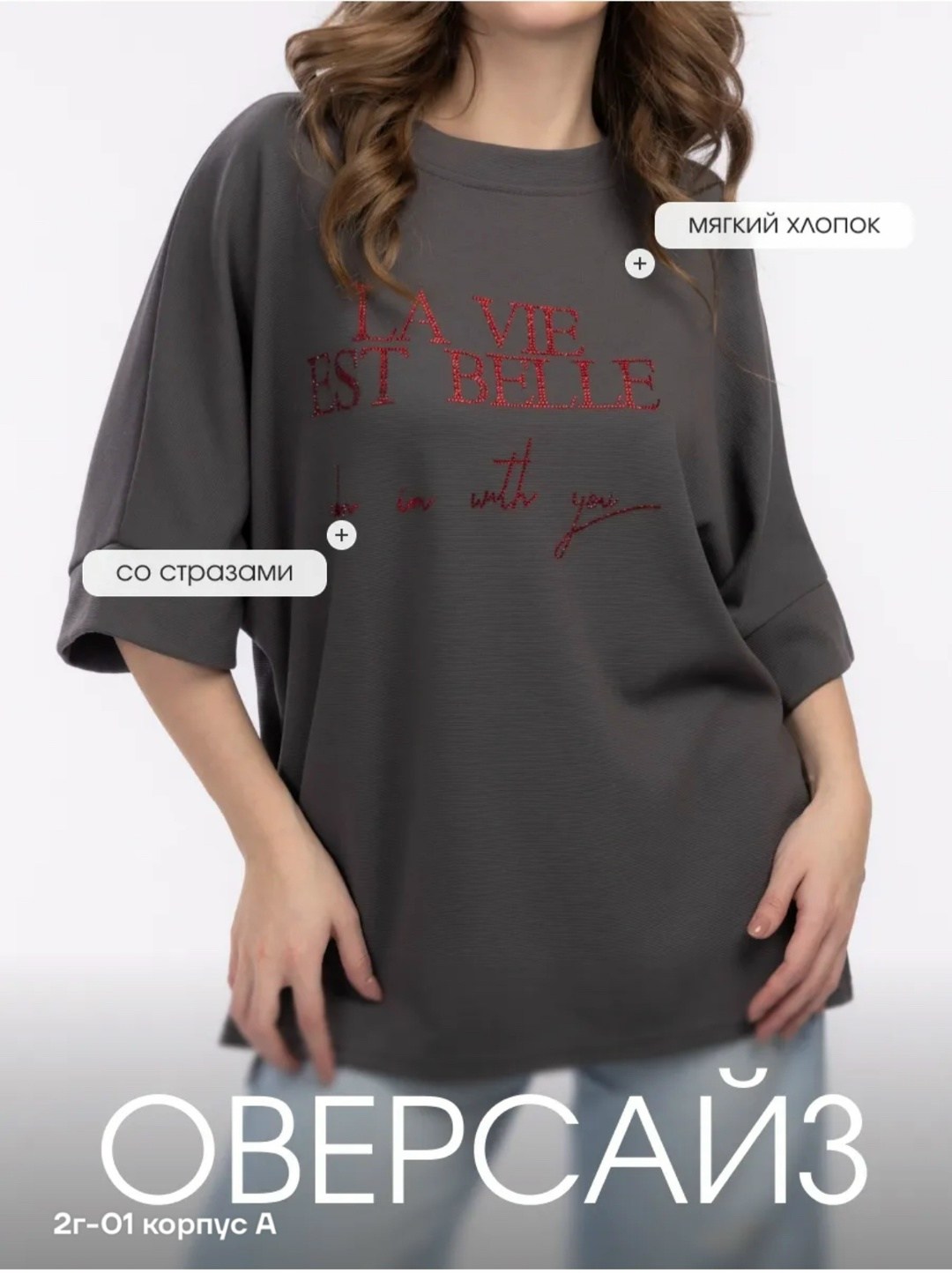 женская футболка оверсайз,футболка оверсайз,женская футболка,футболка хлопковая оверсайз,летние женские футболки