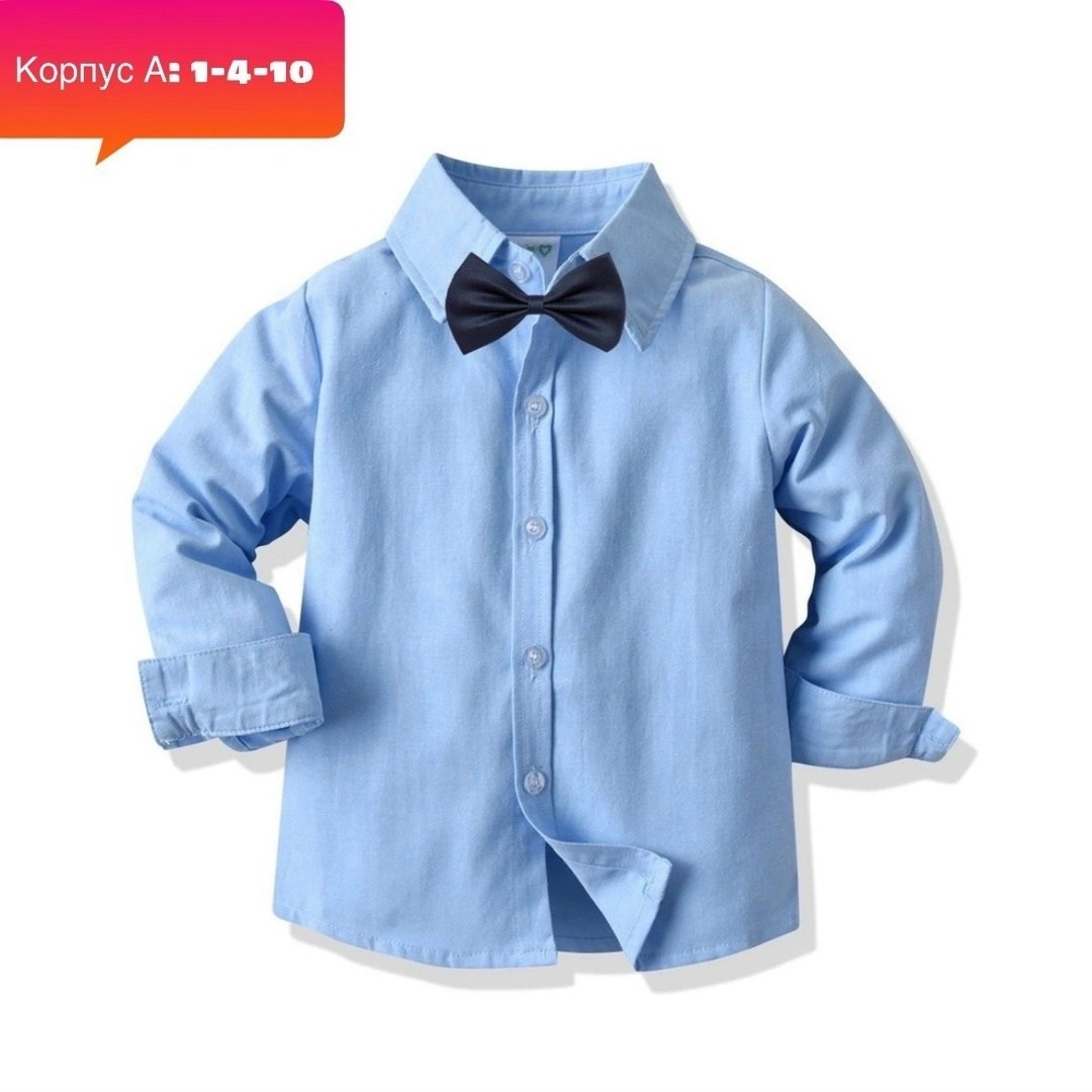 рубашка с длинными рукавами для мальчика,детская рубашка для мальчика,рубашка для мальчика,белая рубашка для мальчика,рубашка детская белая