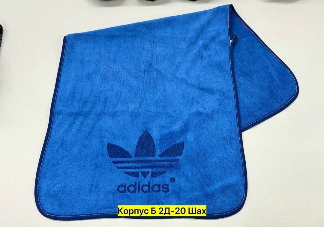 полотенца спортивные из микрофибры,полотенце для спорта,полотенце adidas,полотенца для рук,спортивное полотенце
