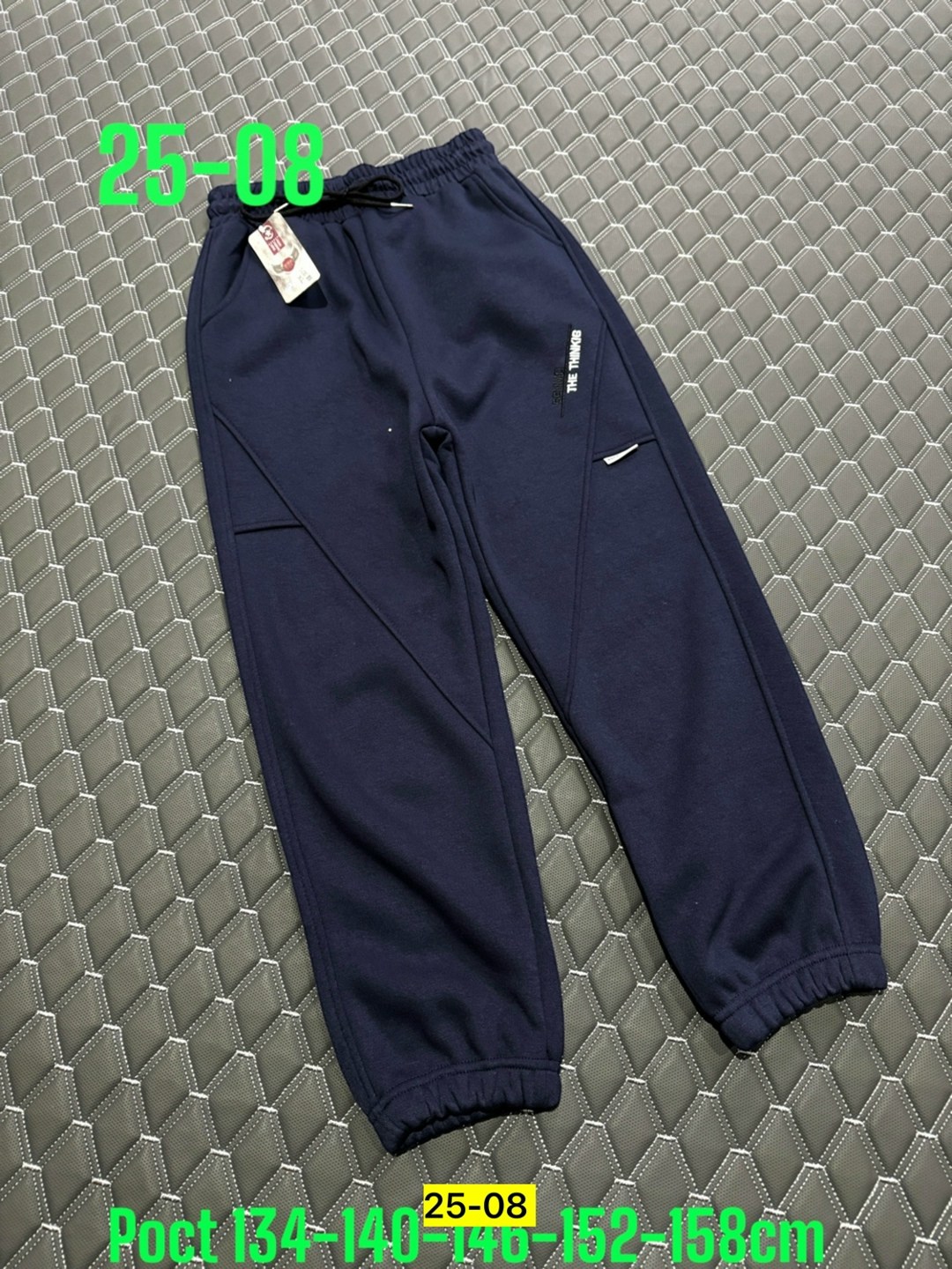 брюки спортивные,штаны на флисе,спортивные штаны,штаны с начесом,детские штаны