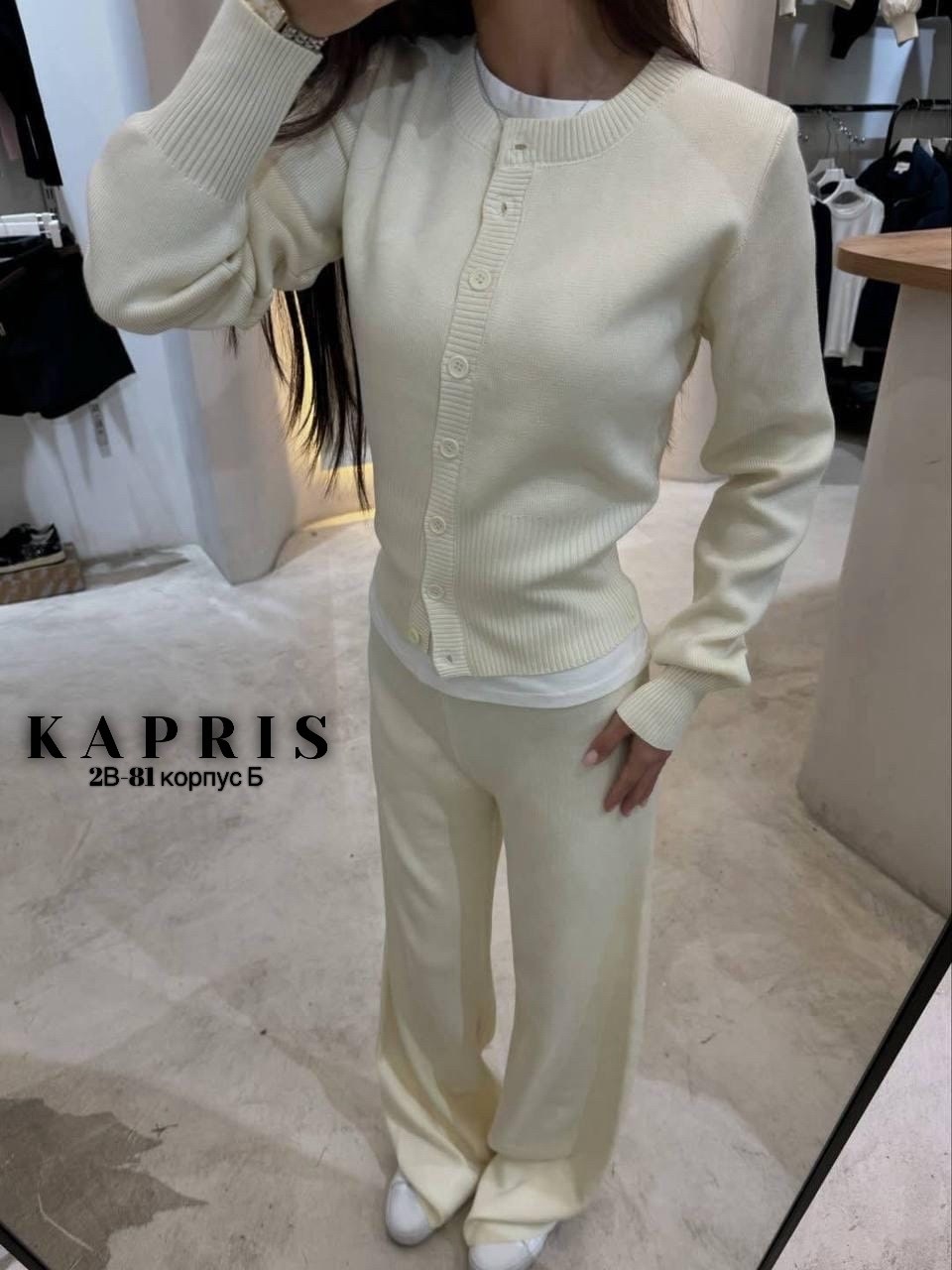 трикотажные костюмы,повседневный костюм,женские костюмы,костюм с брюками,женский трикотажный костюм