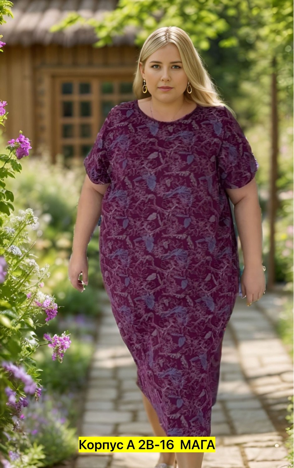 халат женский домашний,халаты женские,домашнее платье,платье женская,туника женская